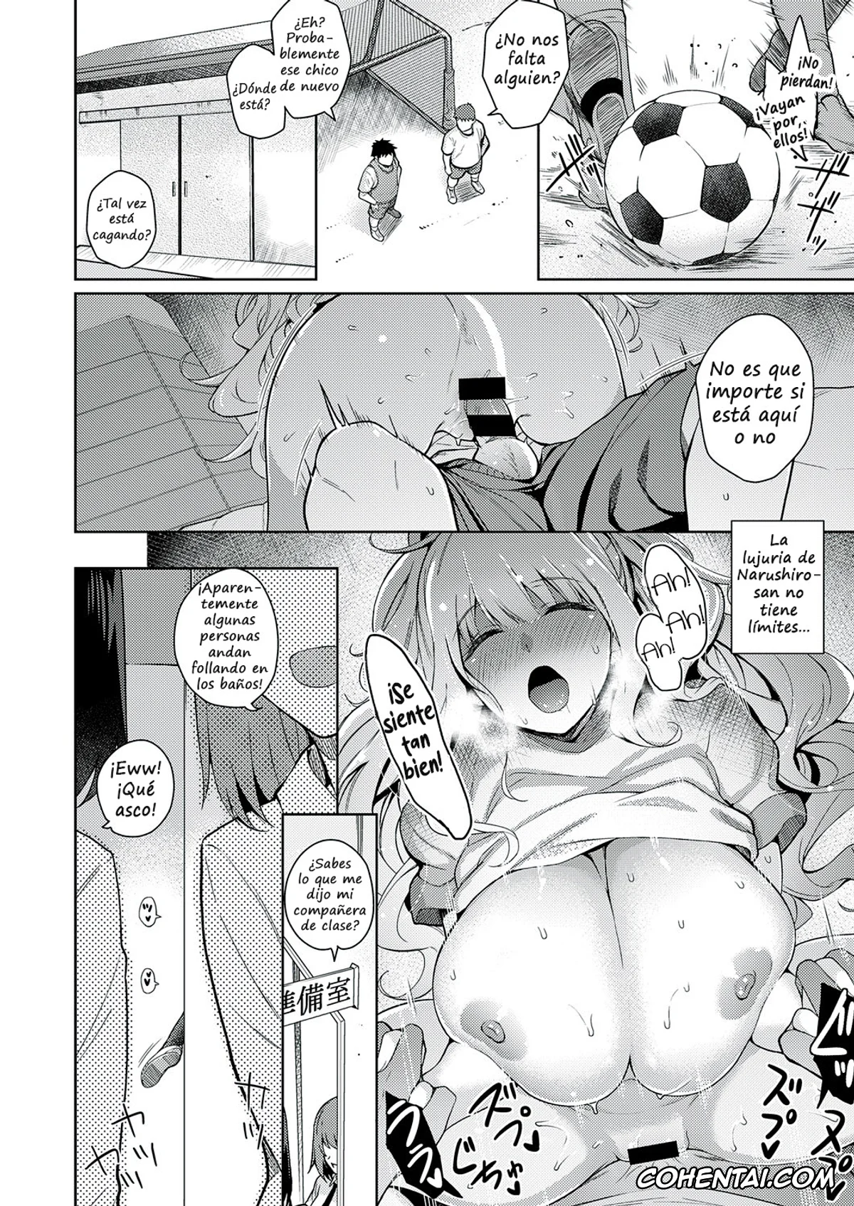 Revistas xxx, COMIC ExE xxx, Kanojo wa Sukidarake (COMIC ExE 32), pagina 16