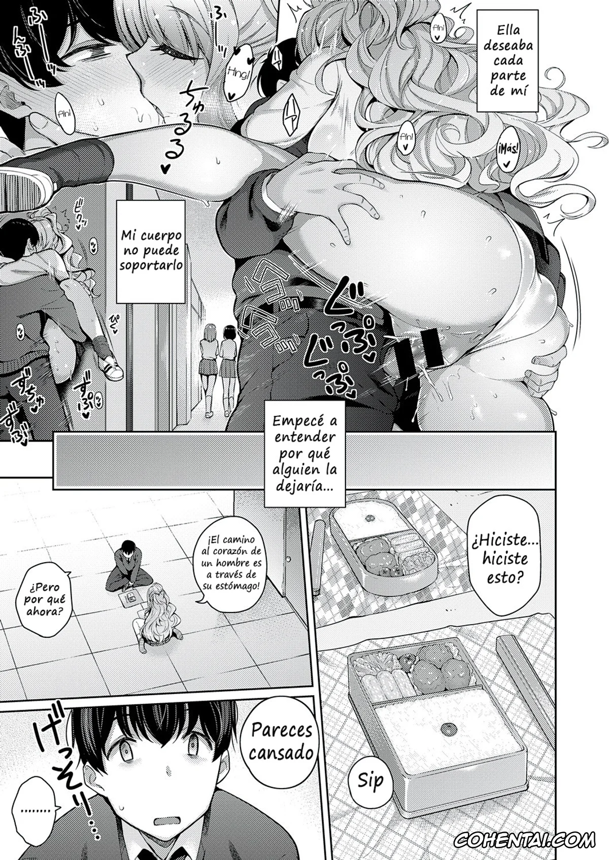 Revistas porno, COMIC ExE porno, Kanojo wa Sukidarake (COMIC ExE 32), pagina 17