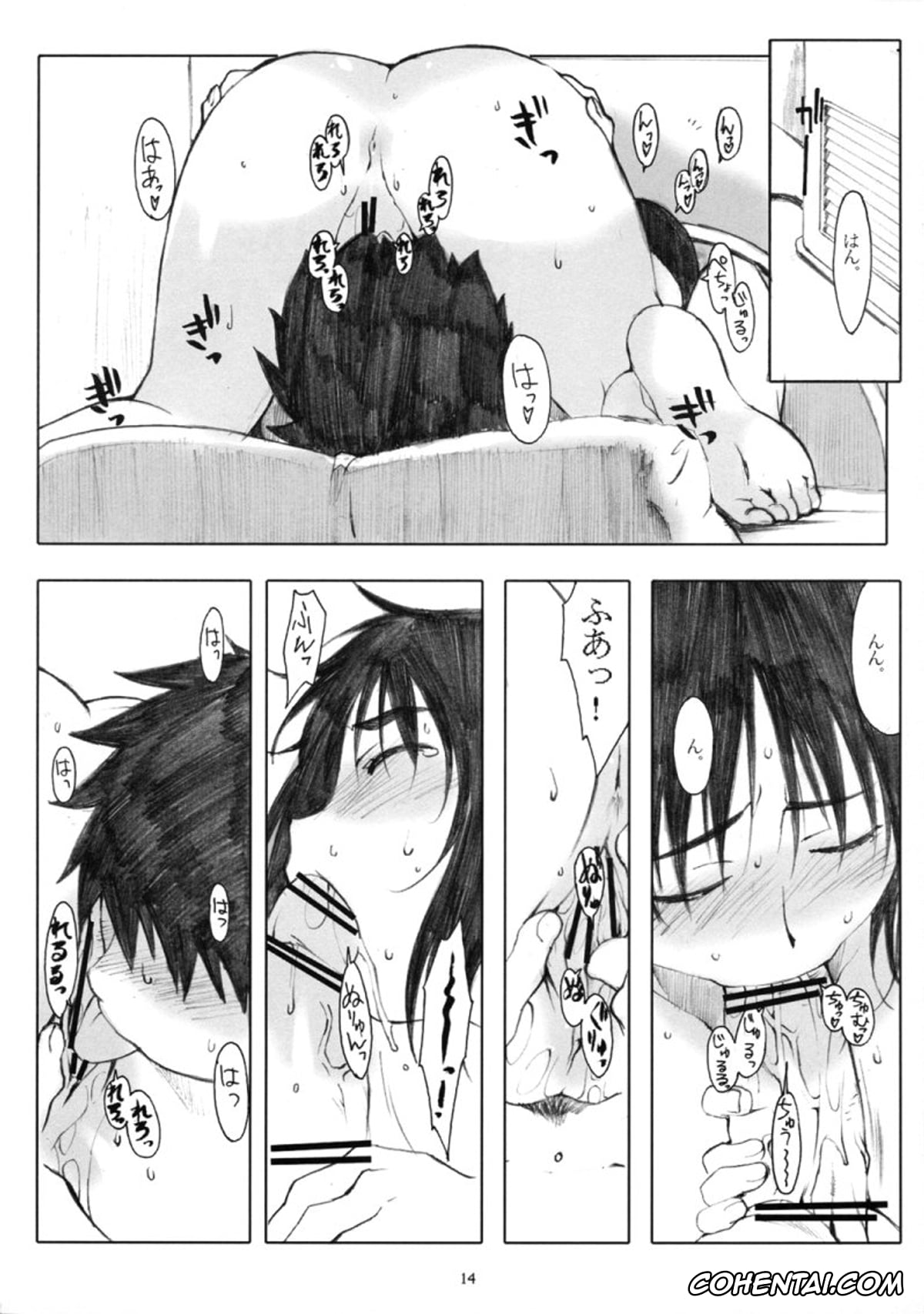 Genshiken xxx, Chika Ogiue xxx, Ogi-Ana (Genshiken), pagina 13