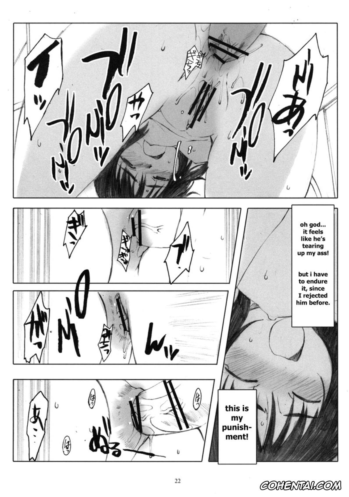 Genshiken hentai, Chika Ogiue hentai, Ogi-Ana (Genshiken), pagina 21