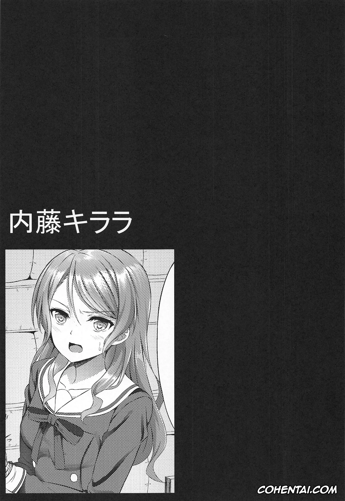 BanG Dream! xxx, Sayo Hikawa xxx, Hikawa Sayo Ryoujoku Goudoubon (BanG Dream!), pagina 10