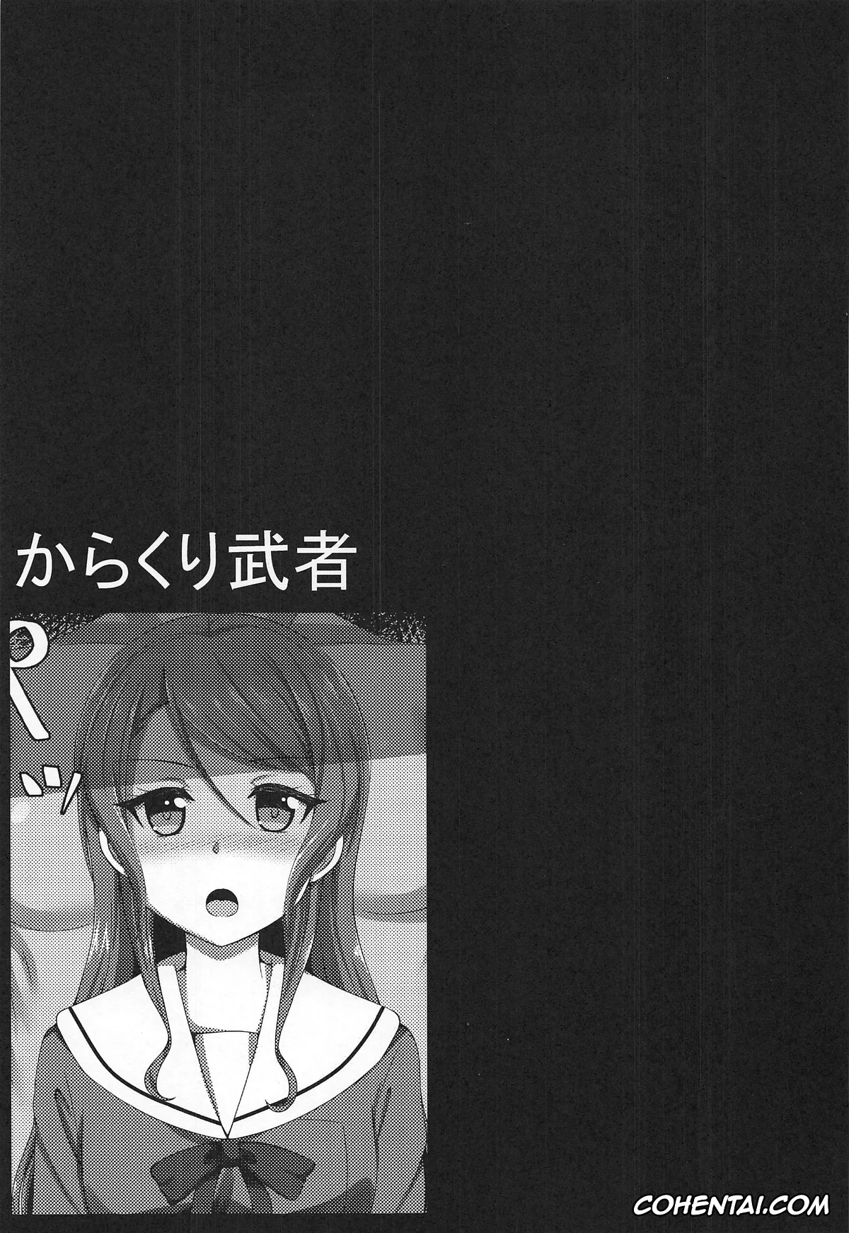 BanG Dream! xxx, Sayo Hikawa xxx, Hikawa Sayo Ryoujoku Goudoubon (BanG Dream!), pagina 19