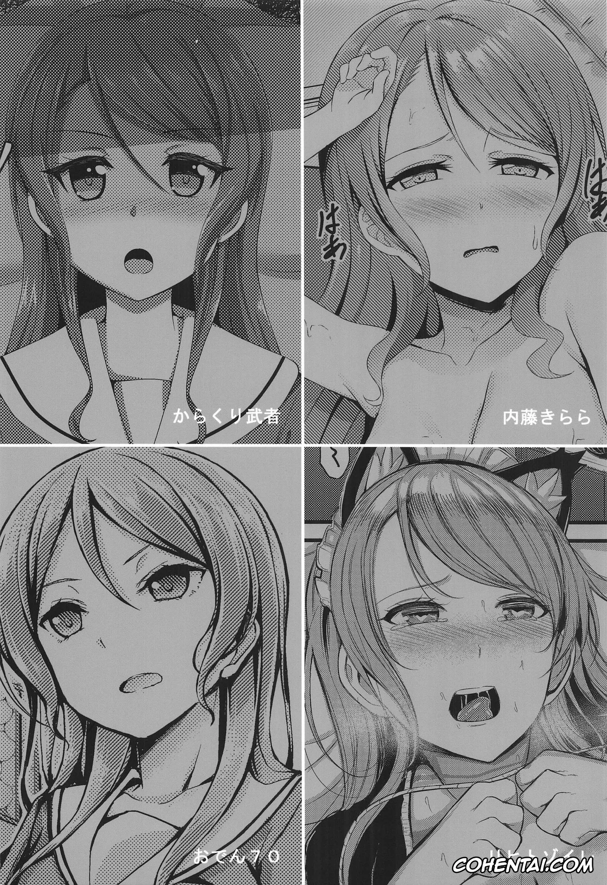 BanG Dream! hentai, Sayo Hikawa hentai, Hikawa Sayo Ryoujoku Goudoubon (BanG Dream!), pagina 39