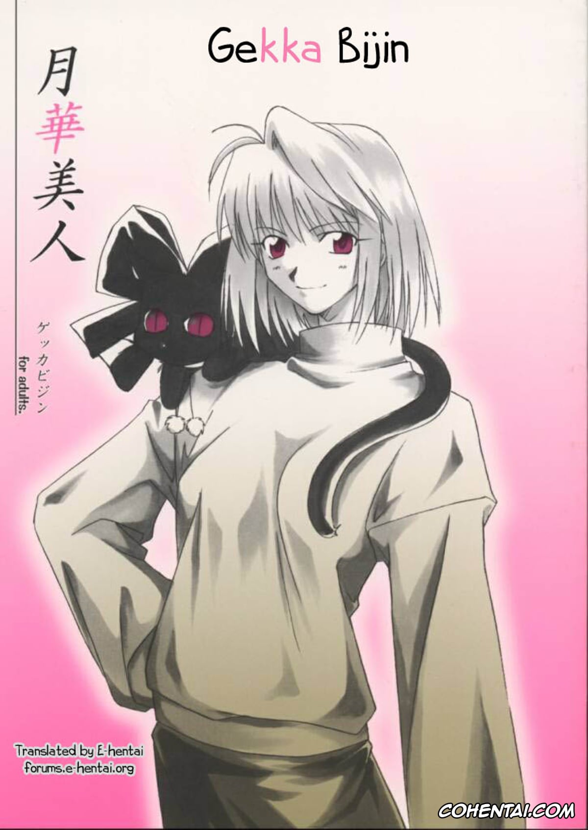 Tsukihime xxx, Arcueid Brunestud xxx, Shiki Tohno xxx, Gekka Bijin (Tsukihime), pagina 1