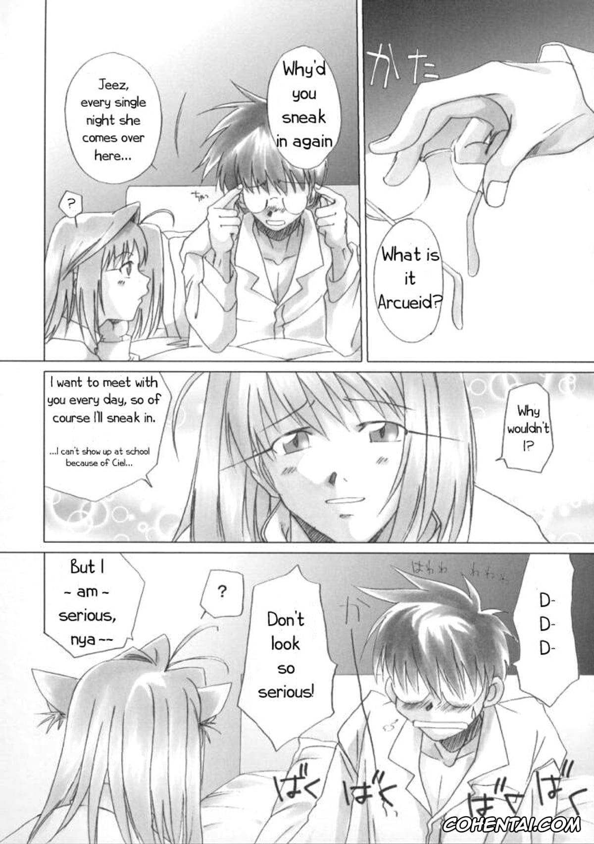 Tsukihime porno, Arcueid Brunestud porno, Shiki Tohno porno, Gekka Bijin (Tsukihime), pagina 5