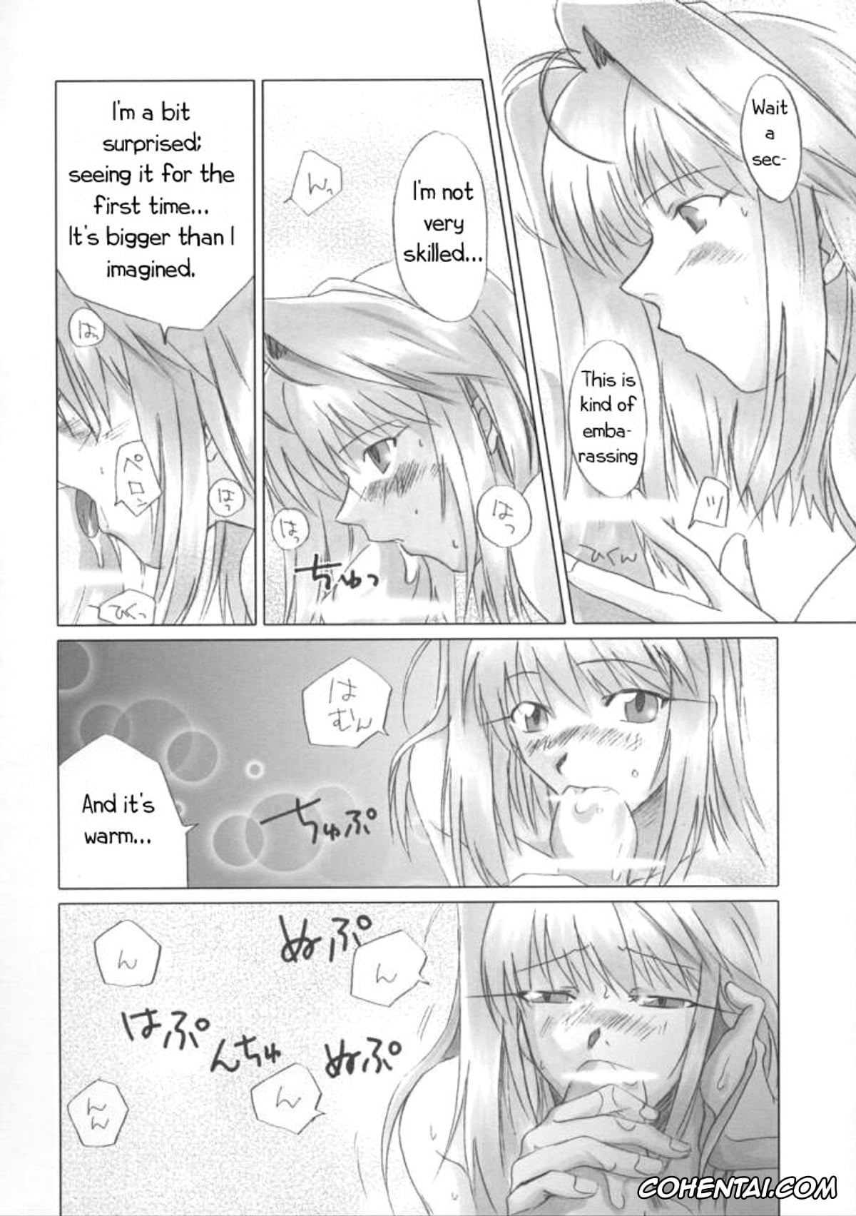 Tsukihime xxx, Arcueid Brunestud xxx, Shiki Tohno xxx, Gekka Bijin (Tsukihime), pagina 7