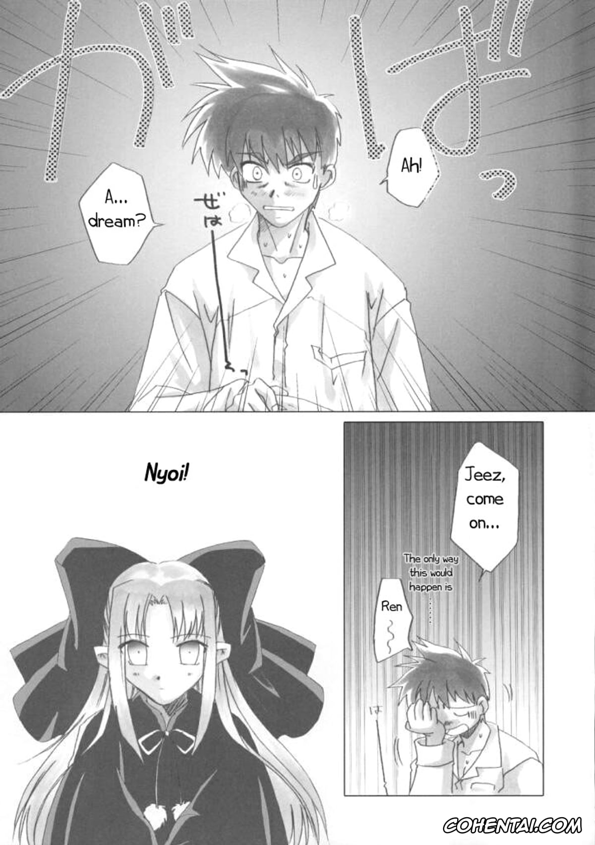 Tsukihime hentai, Arcueid Brunestud hentai, Shiki Tohno hentai, Gekka Bijin (Tsukihime), pagina 12