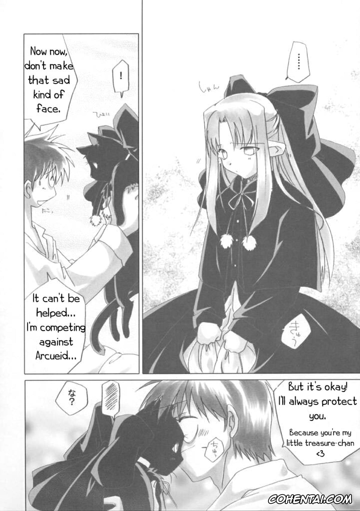 Tsukihime hentai, Arcueid Brunestud hentai, Shiki Tohno hentai, Gekka Bijin (Tsukihime), pagina 15