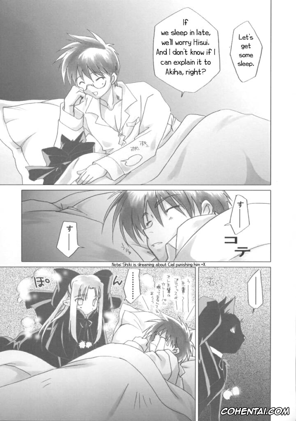 Tsukihime xxx, Arcueid Brunestud xxx, Shiki Tohno xxx, Gekka Bijin (Tsukihime), pagina 16