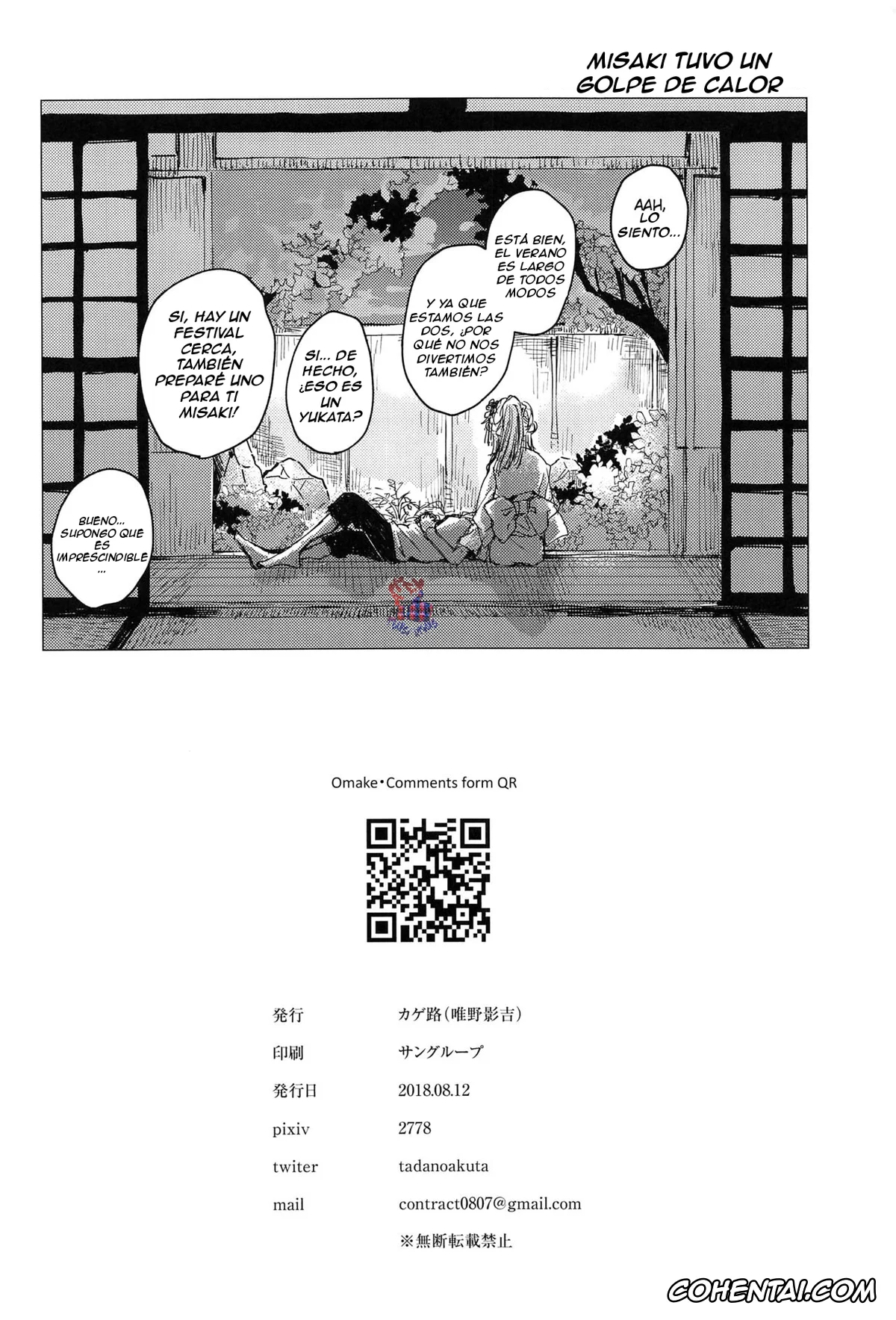 BanG Dream! porno, Kokoro Tsurumaki porno, Misaki Okusawa porno, 36.8°C no Maboroshi (BanG Dream!), pagina 17
