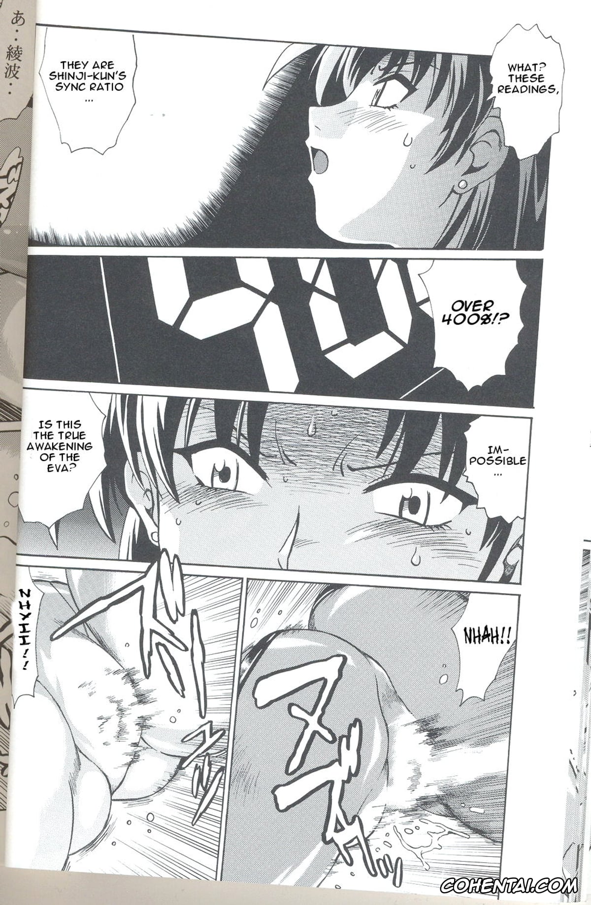 Neon Genesis Evangelion xxx, Asuka Langley Soryu xxx, Rei Ayanami xxx, Shinji Ikari xxx, Plug Suit Fetish Vol.6 (Neon Genesis Evangelion), pagina 22