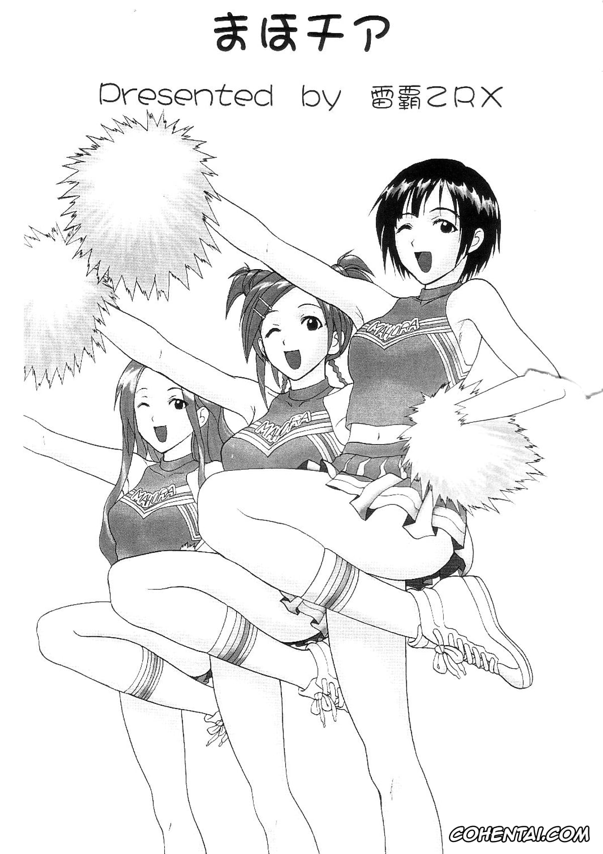 Mahou Sensei Negima porno, Ako Izumi porno, Madoka Kugimiya porno, Misa Kakizaki porno, Sakurako Shiina porno, Maho Cheer (Mahou Sensei Negima!), pagina 2