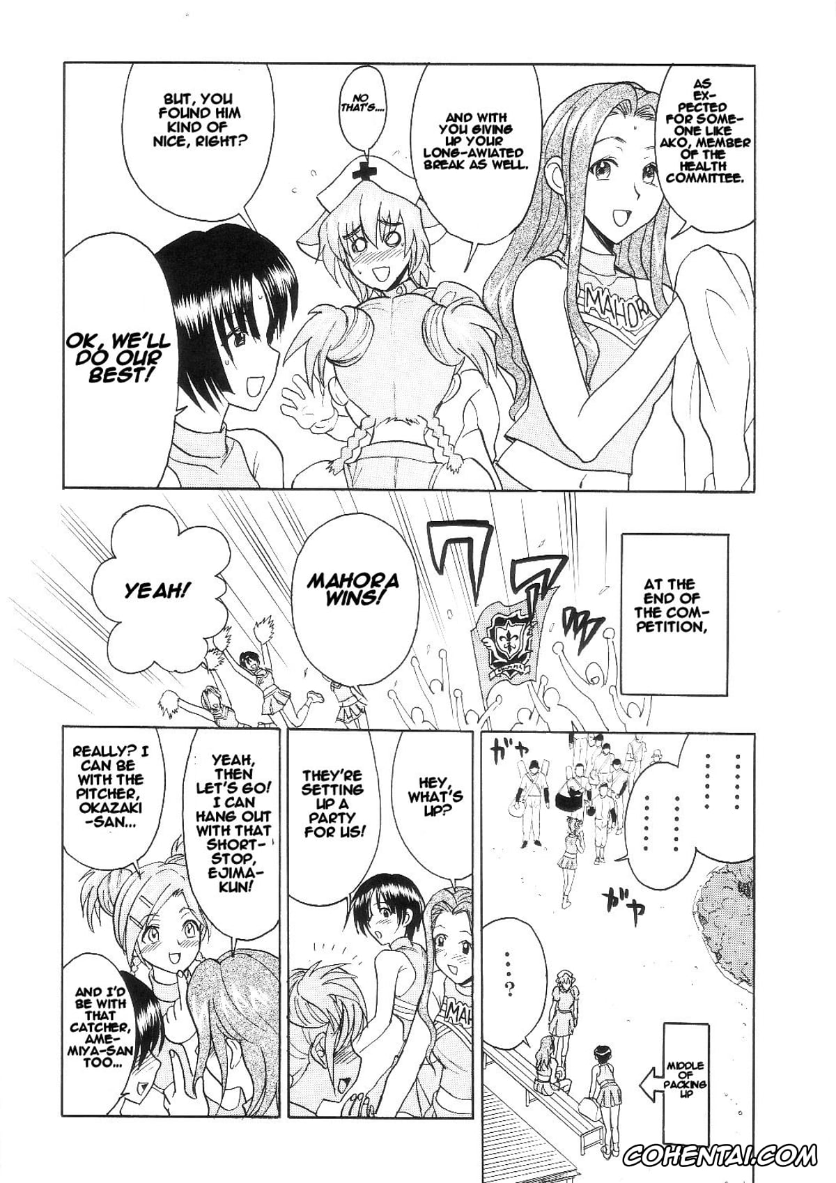 Mahou Sensei Negima porno, Ako Izumi porno, Madoka Kugimiya porno, Misa Kakizaki porno, Sakurako Shiina porno, Maho Cheer (Mahou Sensei Negima!), pagina 8