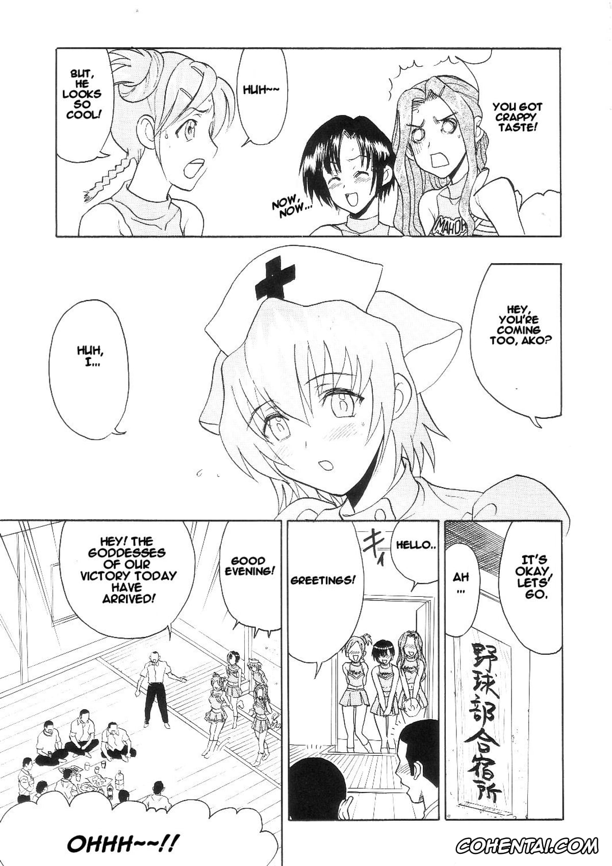 Mahou Sensei Negima hentai, Ako Izumi hentai, Madoka Kugimiya hentai, Misa Kakizaki hentai, Sakurako Shiina hentai, Maho Cheer (Mahou Sensei Negima!), pagina 9