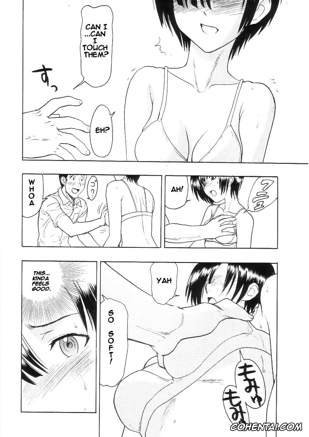 Mahou Sensei Negima xxx, Ako Izumi xxx, Madoka Kugimiya xxx, Misa Kakizaki xxx, Sakurako Shiina xxx, Maho Cheer (Mahou Sensei Negima!), pagina 16