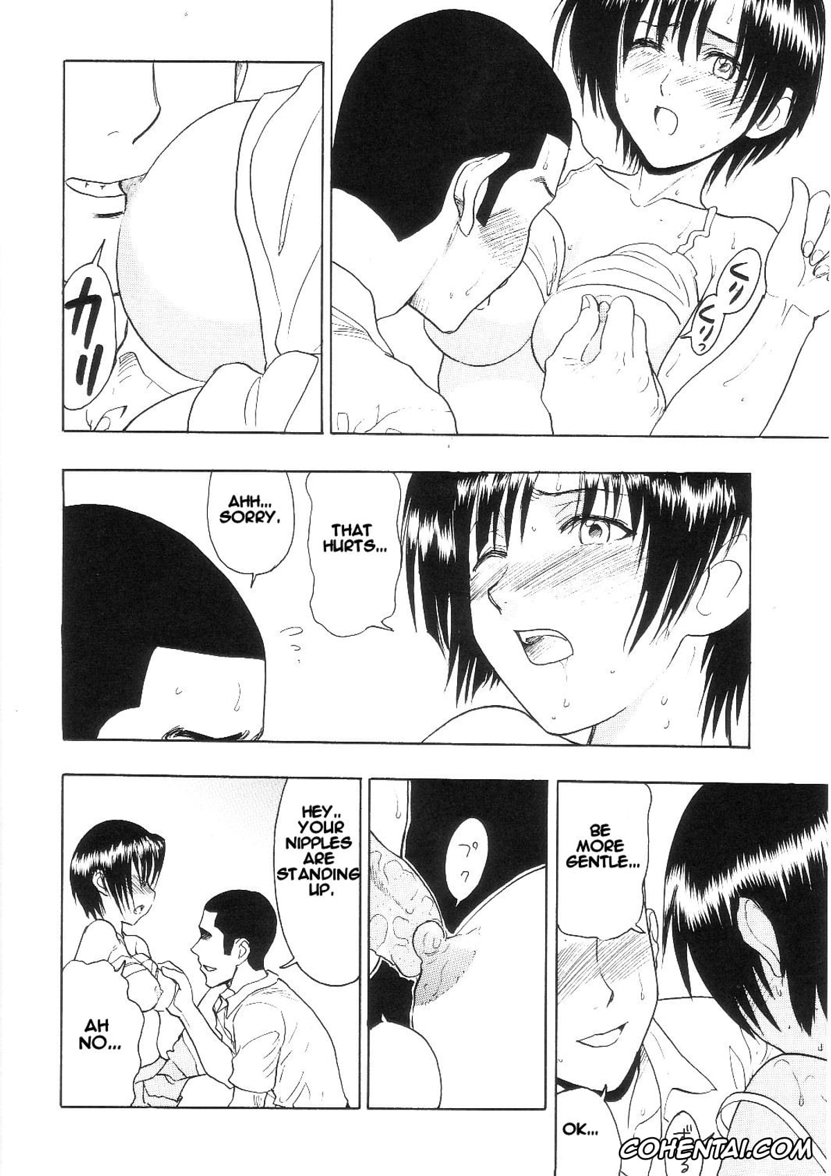 Mahou Sensei Negima hentai, Ako Izumi hentai, Madoka Kugimiya hentai, Misa Kakizaki hentai, Sakurako Shiina hentai, Maho Cheer (Mahou Sensei Negima!), pagina 18