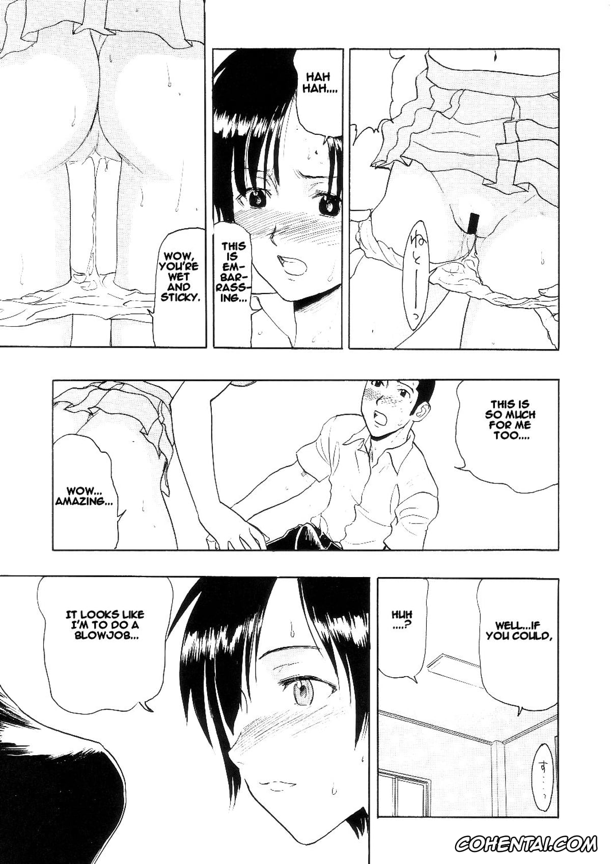 Mahou Sensei Negima hentai, Ako Izumi hentai, Madoka Kugimiya hentai, Misa Kakizaki hentai, Sakurako Shiina hentai, Maho Cheer (Mahou Sensei Negima!), pagina 21