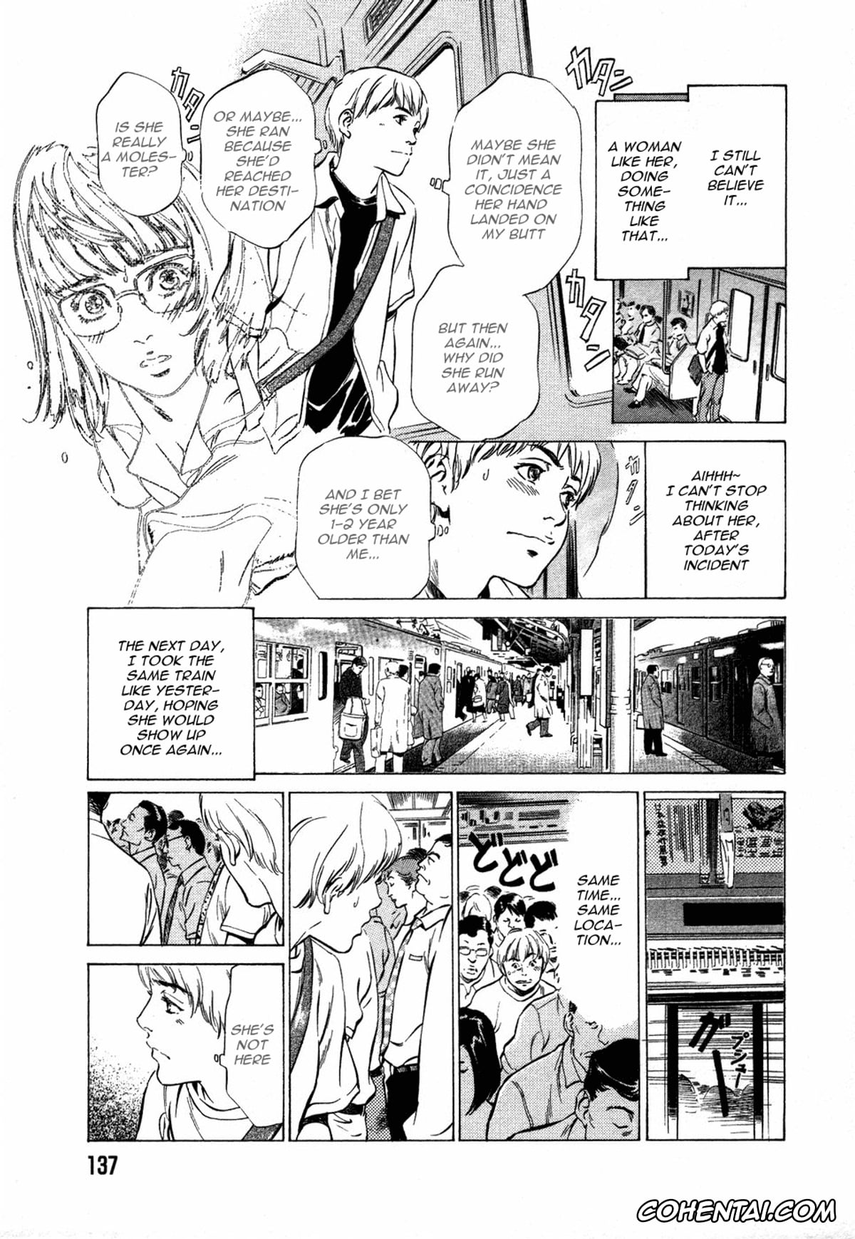 Original porno, Chikan na Onna (A Female Molester), pagina 5