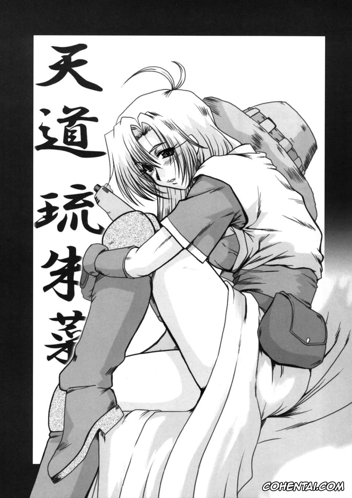Grenadier xxx, Rushuna Tendou xxx, Touka Kurenai xxx, F-48 (Grenadier), pagina 61