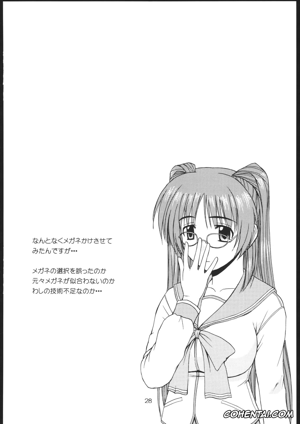 ToHeart2 xxx, Takaaki Kouno xxx, Tamaki Kousaka xxx, Tama-nee to Issho 2 (ToHeart 2), pagina 28