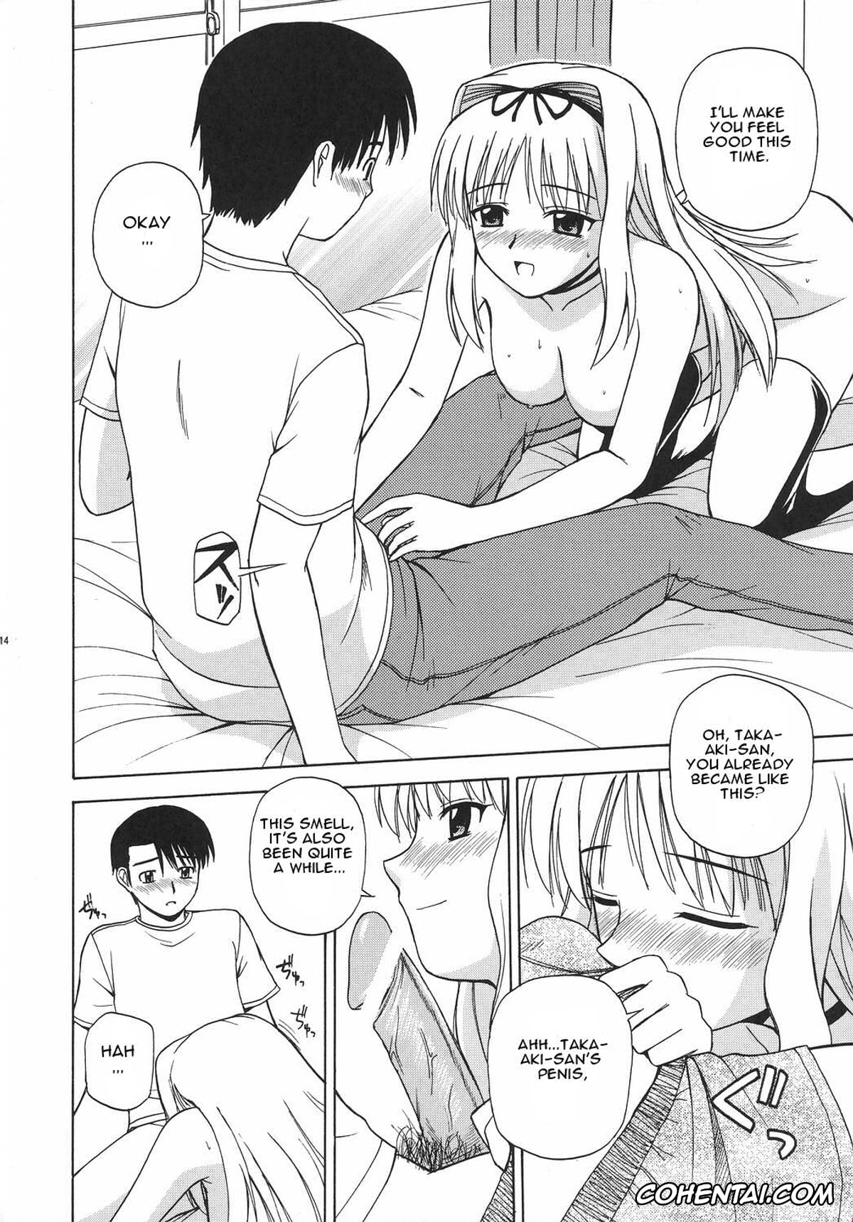 ToHeart2 xxx, Sasara Kusugawa xxx, Takaaki Kouno xxx, Sa-ryan to Issho (ToHeart2), pagina 13