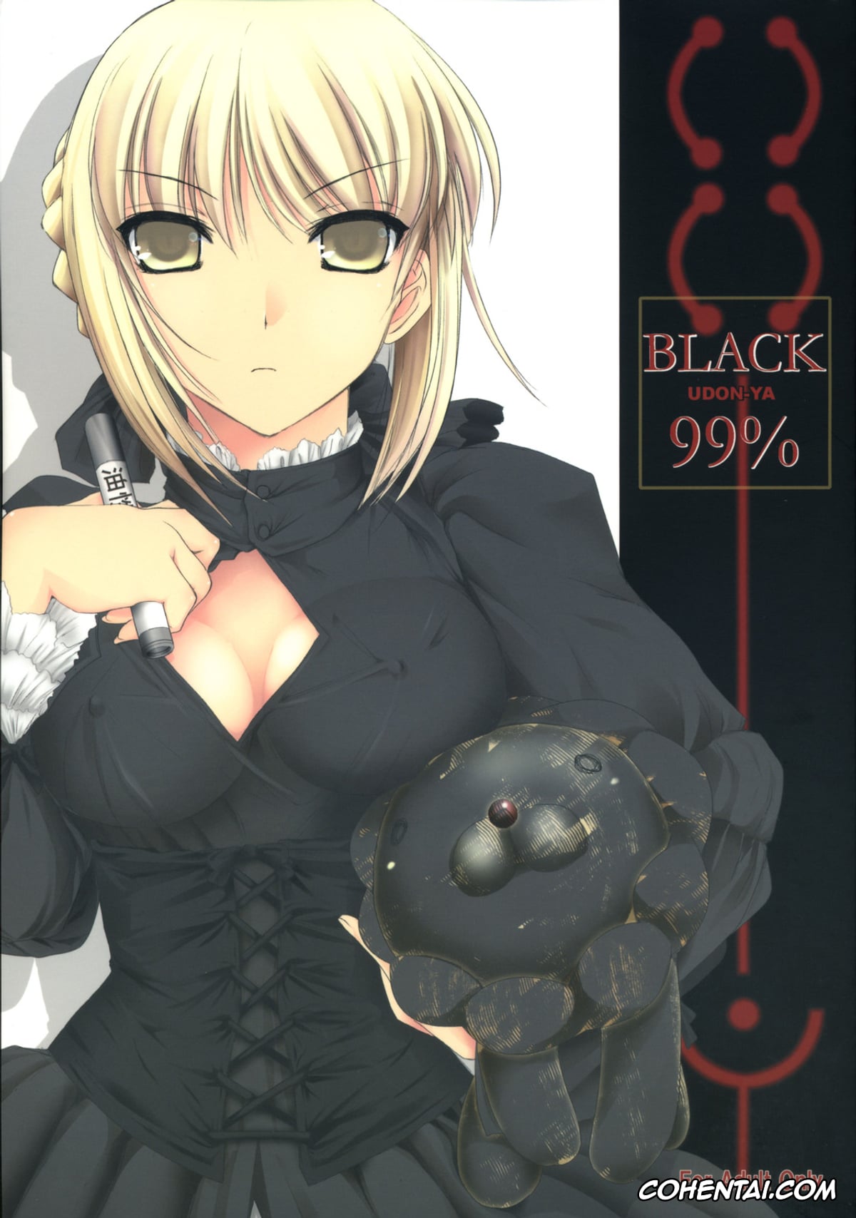 Fate Hollow Ataraxia xxx, Saber Alter xxx, Shirou Emiya xxx, BLACK 99% (Fate/hollow ataraxia), pagina 1
