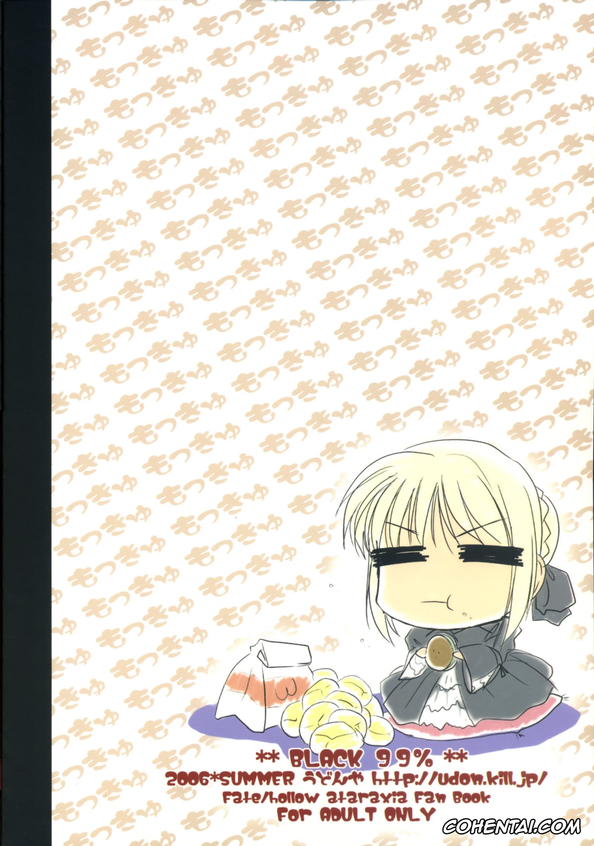 Fate Hollow Ataraxia hentai, Saber Alter hentai, Shirou Emiya hentai, BLACK 99% (Fate/hollow ataraxia), pagina 42