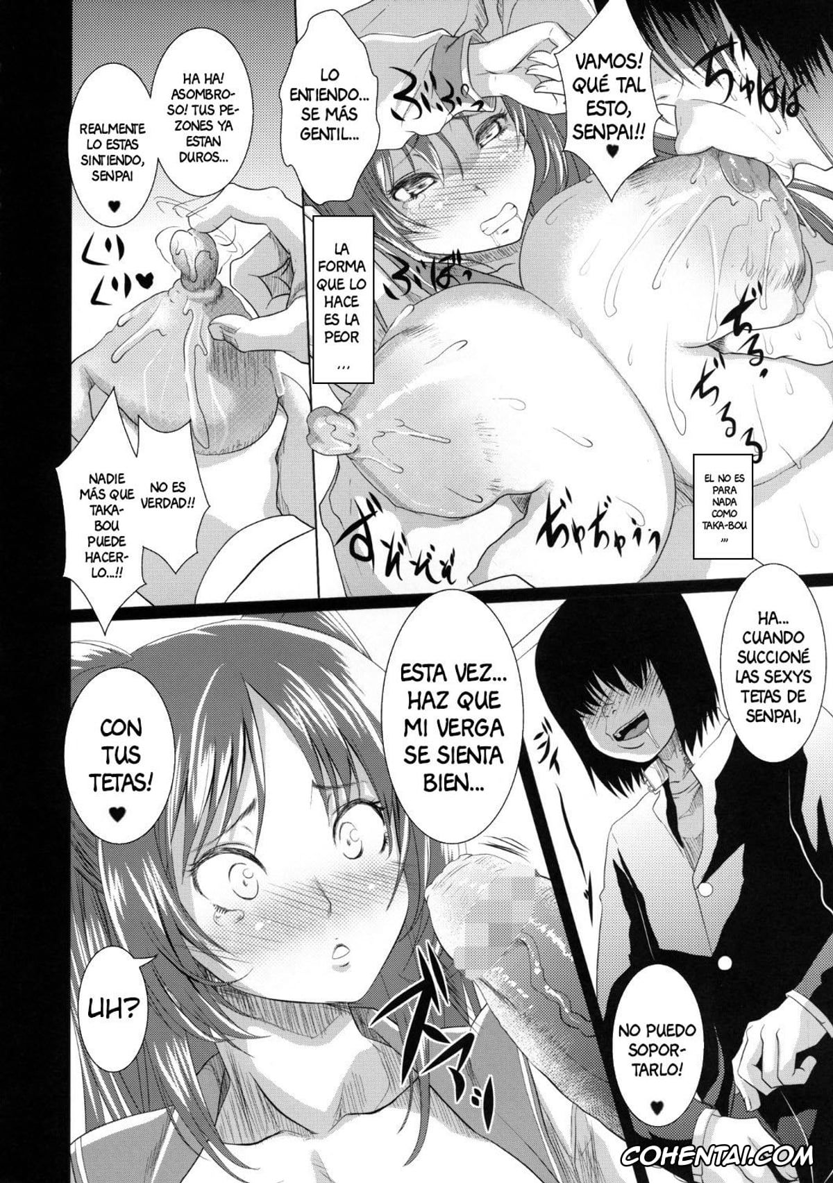 ToHeart2 porno, Tamaki Kousaka porno, Tamanetoppai (ToHeart2), pagina 11
