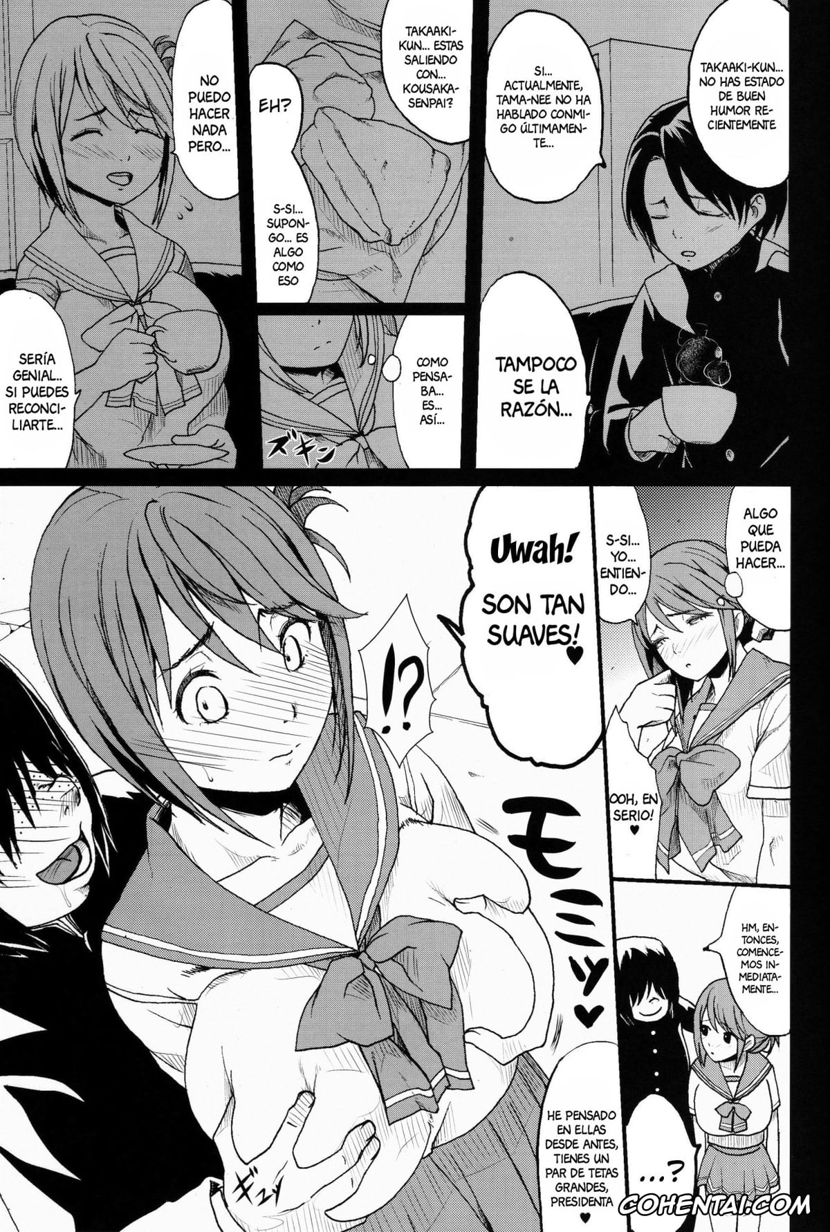 ToHeart2 hentai, Manaka Komaki hentai, Tamanetoppai 2 (ToHeart2), pagina 6