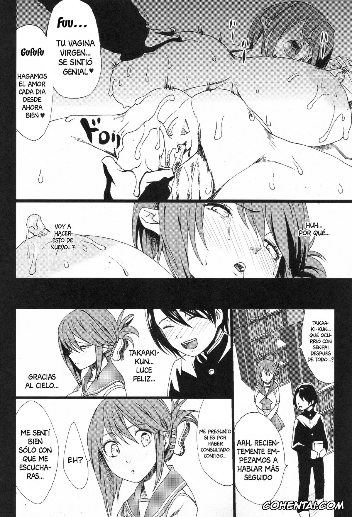 ToHeart2 hentai, Manaka Komaki hentai, Tamanetoppai 2 (ToHeart2), pagina 15
