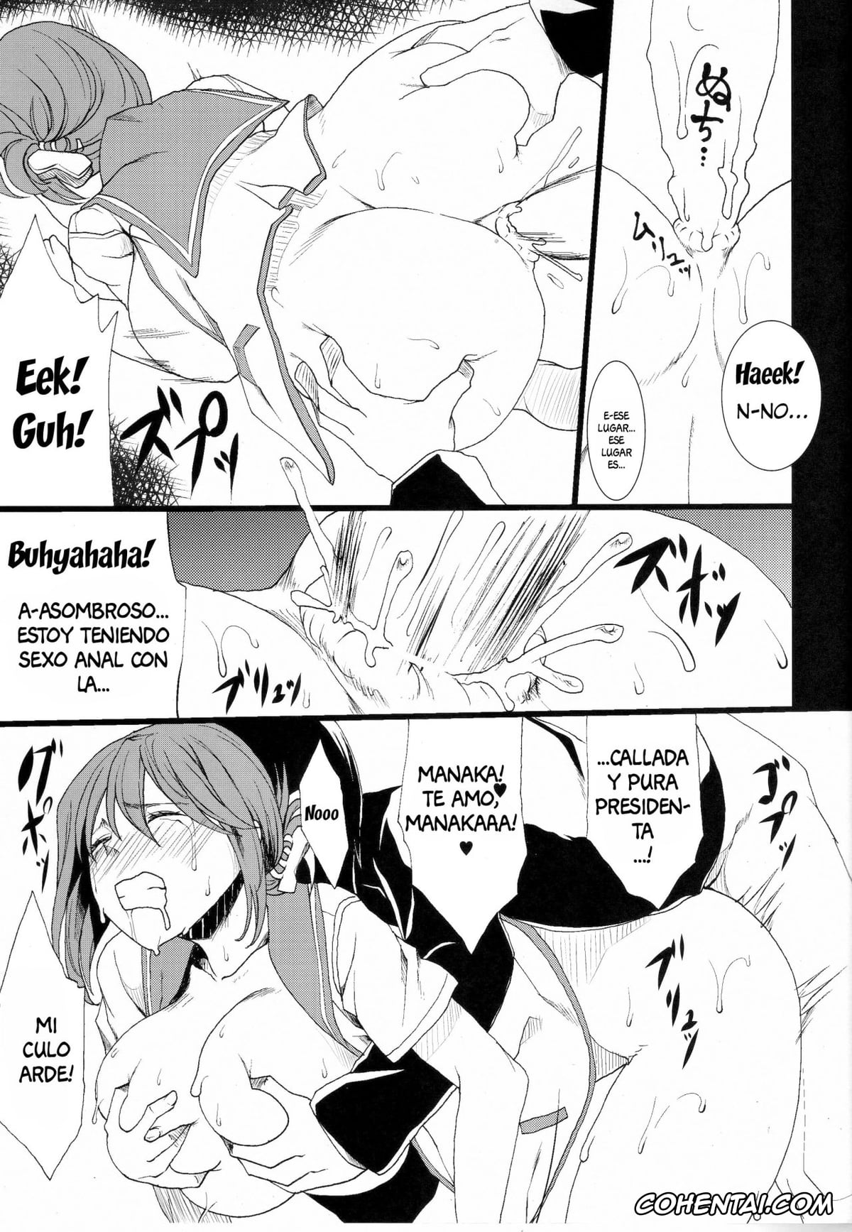 ToHeart2 porno, Manaka Komaki porno, Tamanetoppai 2 (ToHeart2), pagina 20