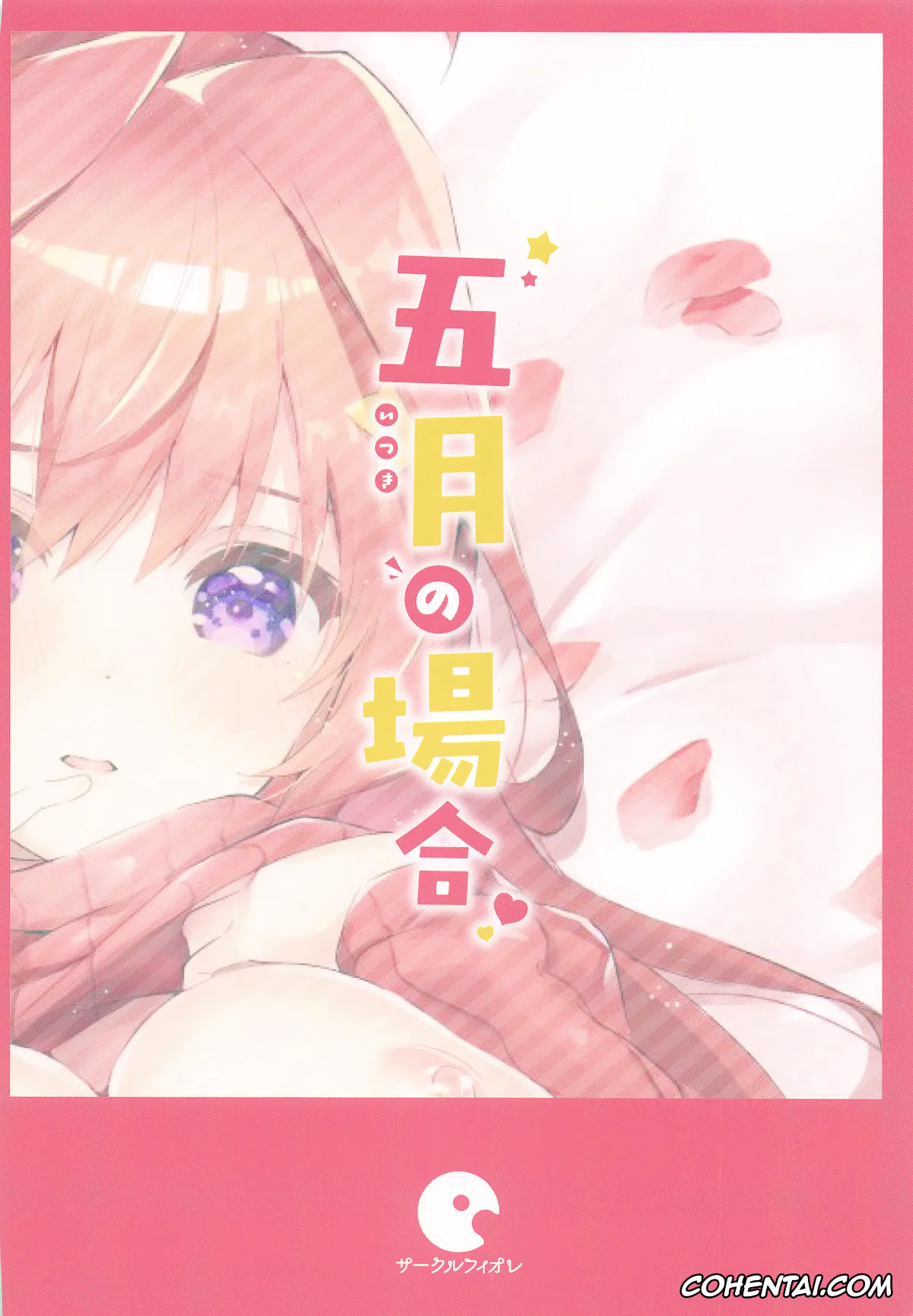 Gotoubun No Hanayome | The Quintessential Quintuplets xxx, Fuutarou Uesugi xxx, Itsuki Nakano xxx, Itsuki no Baai (Gotoubun no Hanayome), pagina 34