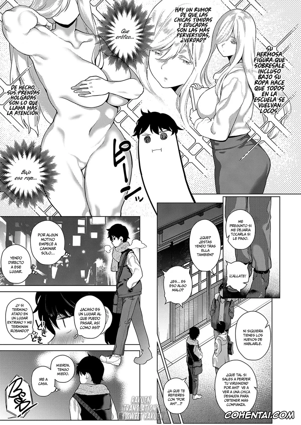 Revistas hentai, COMIC ExE hentai, Ano Toki Anata to (COMIC ExE 19), pagina 3