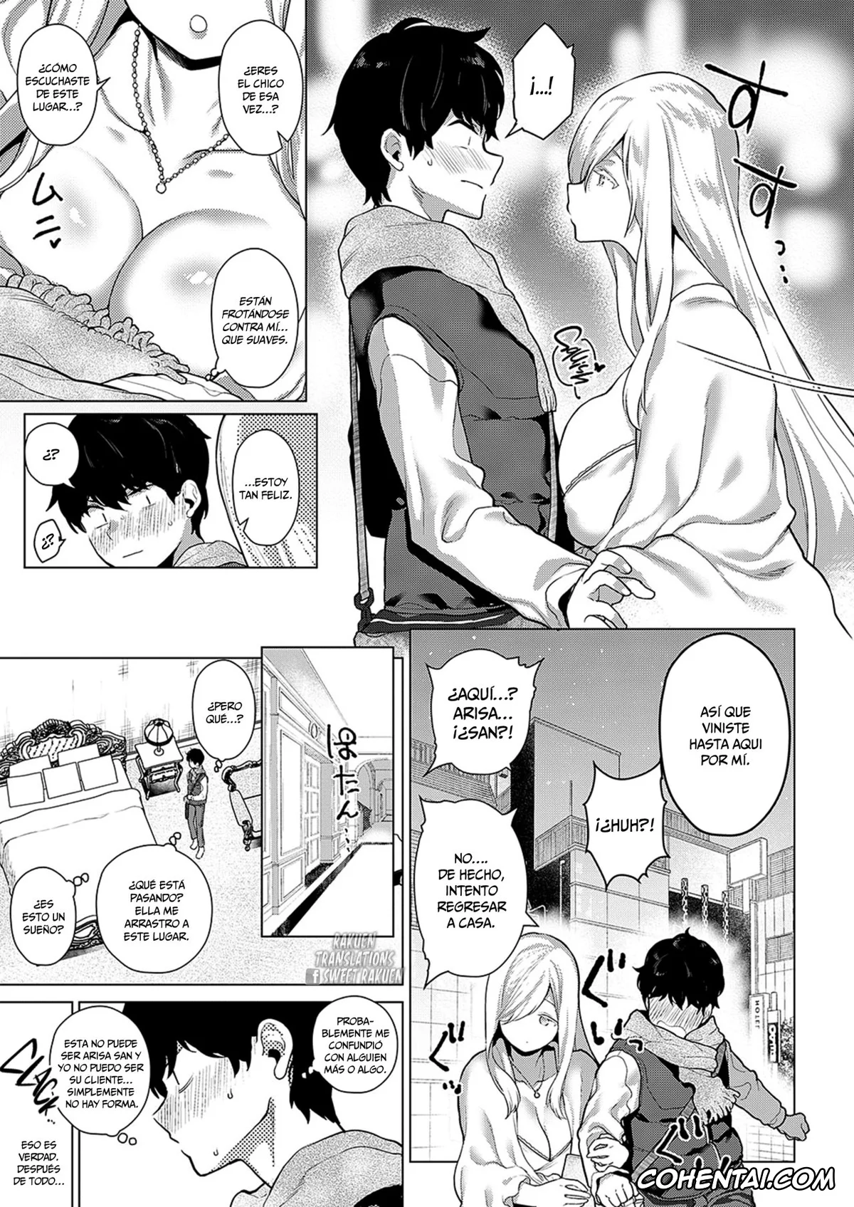 Revistas porno, COMIC ExE porno, Ano Toki Anata to (COMIC ExE 19), pagina 5