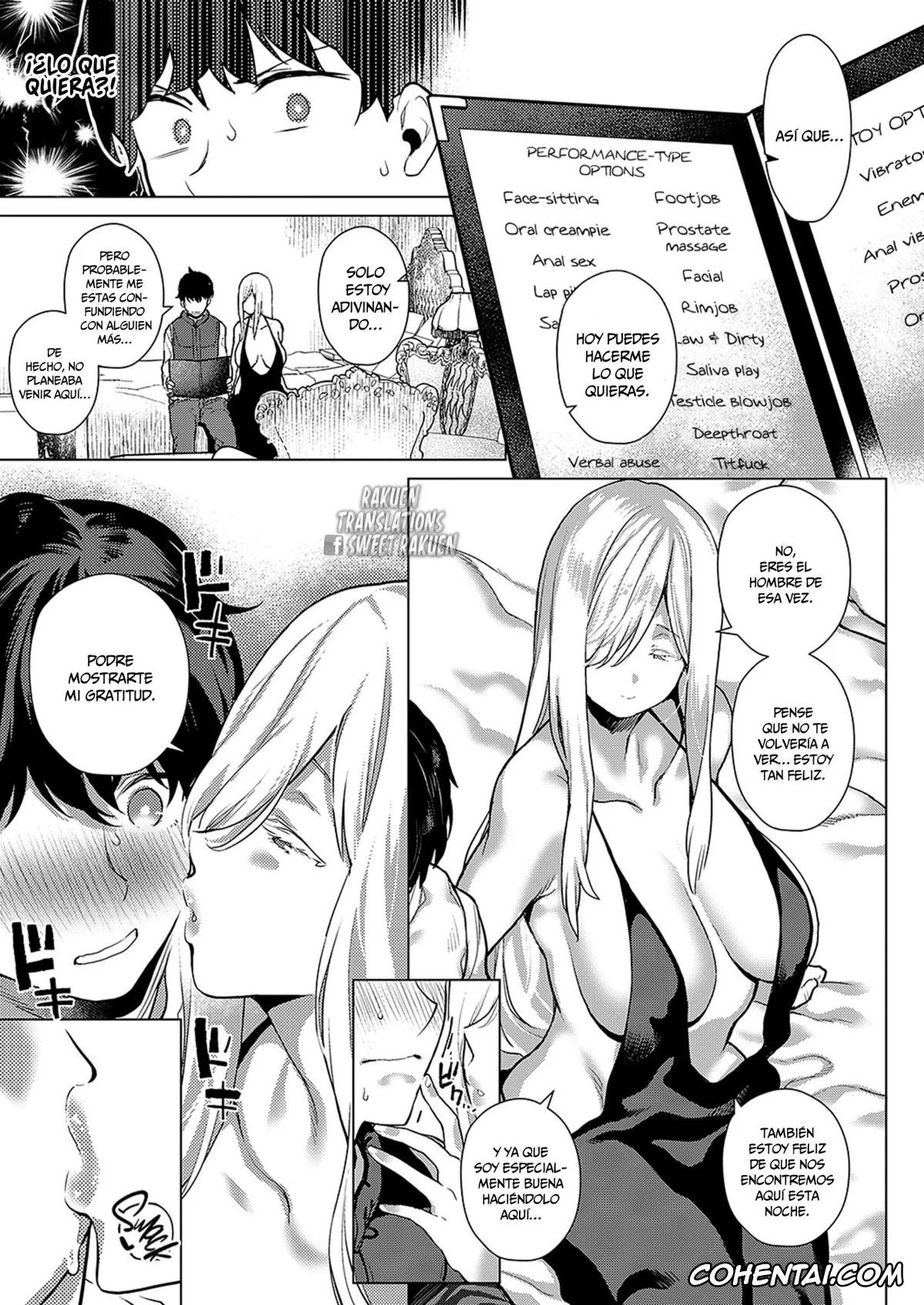 Revistas xxx, COMIC ExE xxx, Ano Toki Anata to (COMIC ExE 19), pagina 7