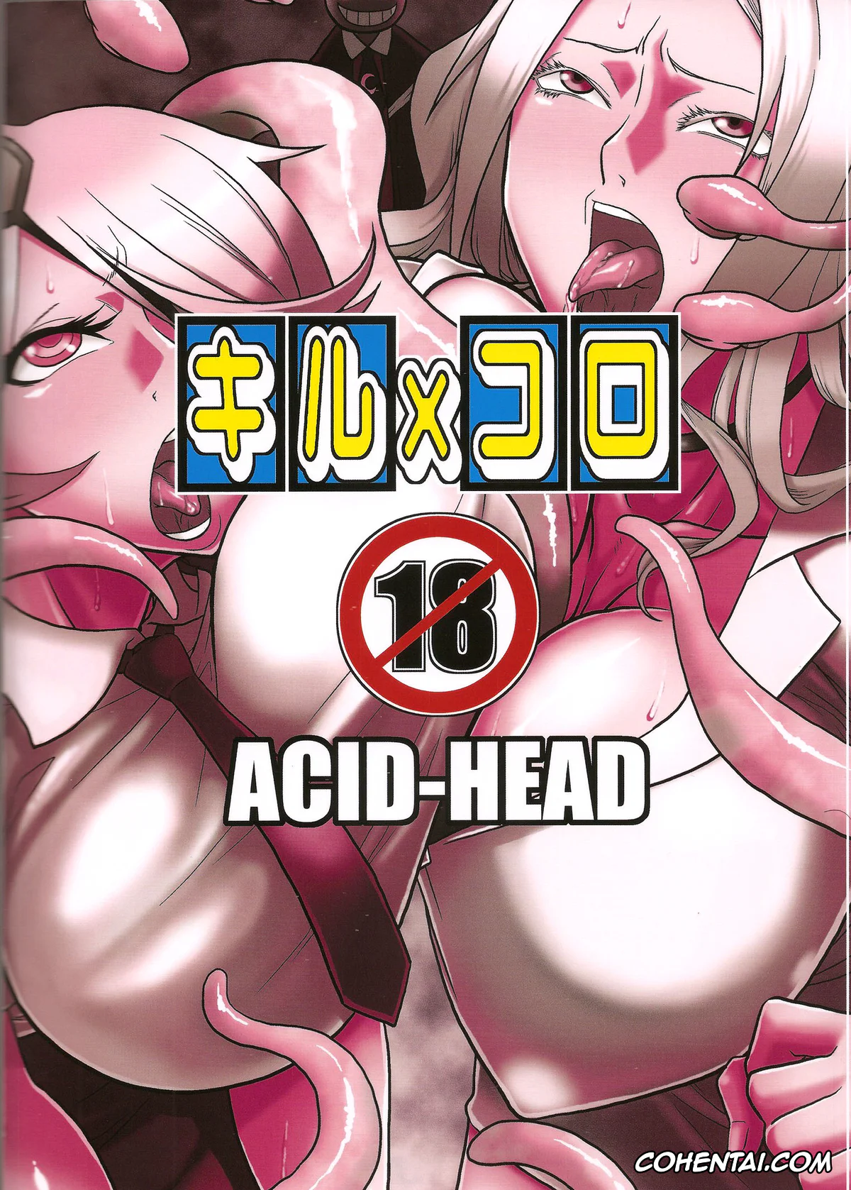 Ansatsu Kyoushitsu | Assassination Classroom xxx, Shinmai Fukei Kiruko-san xxx, Irina Jelavic xxx, Koro-sensei xxx, Kiru × Koro (Shinmai Fukei Kiruko-san), pagina 22