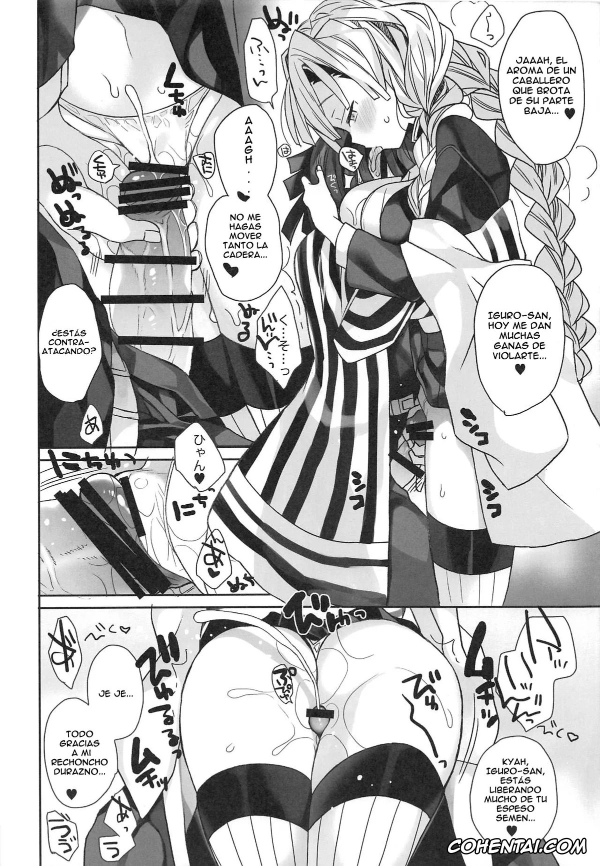 Kimetsu No Yaiba | Demon Slayer xxx, Mitsuri Kanroji xxx, Obanai Iguro xxx, Shinobu Kochou xxx, Onigoroshi (Kimetsu no Yaiba), pagina 7