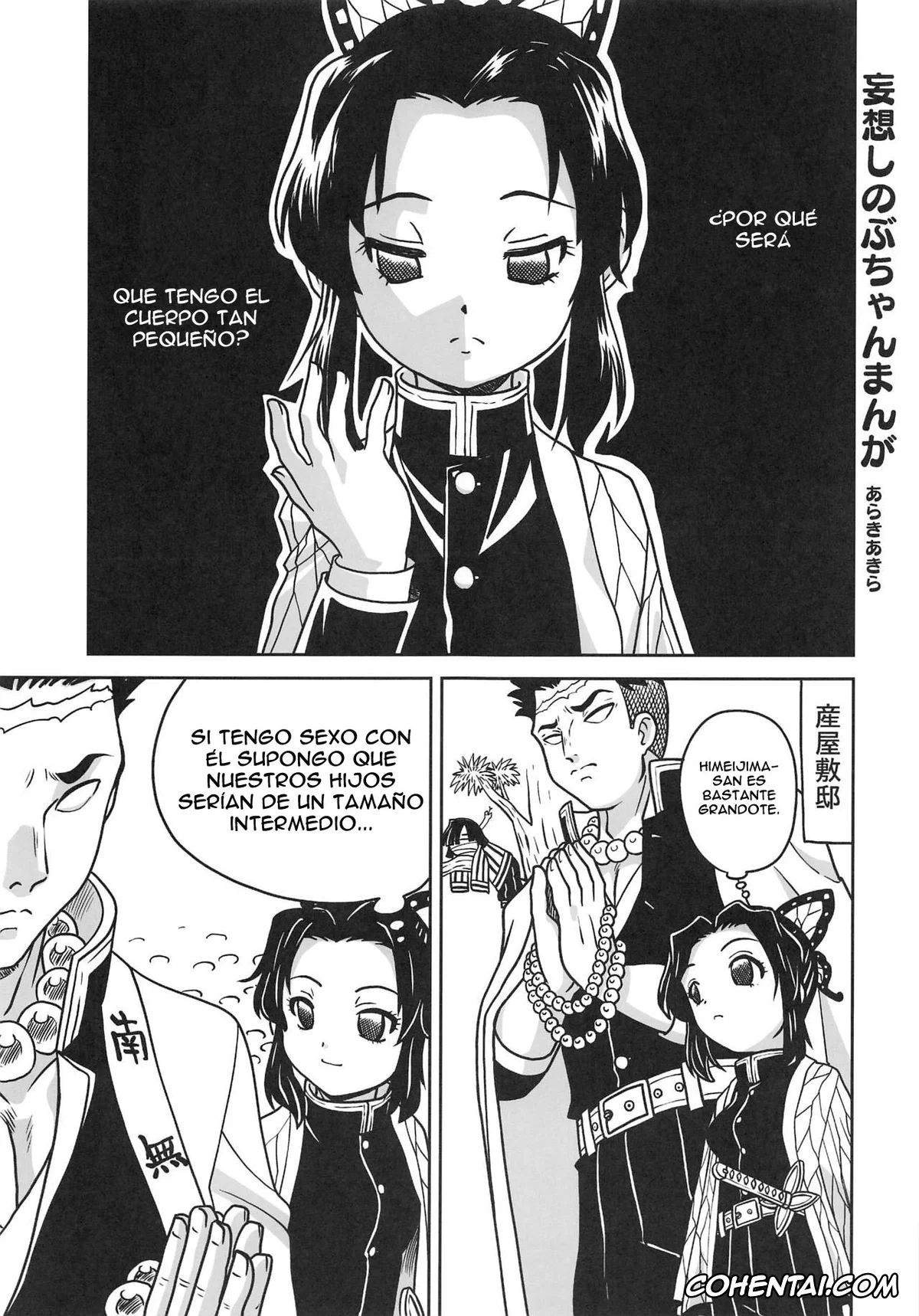 Kimetsu No Yaiba | Demon Slayer porno, Mitsuri Kanroji porno, Obanai Iguro porno, Shinobu Kochou porno, Onigoroshi (Kimetsu no Yaiba), pagina 14
