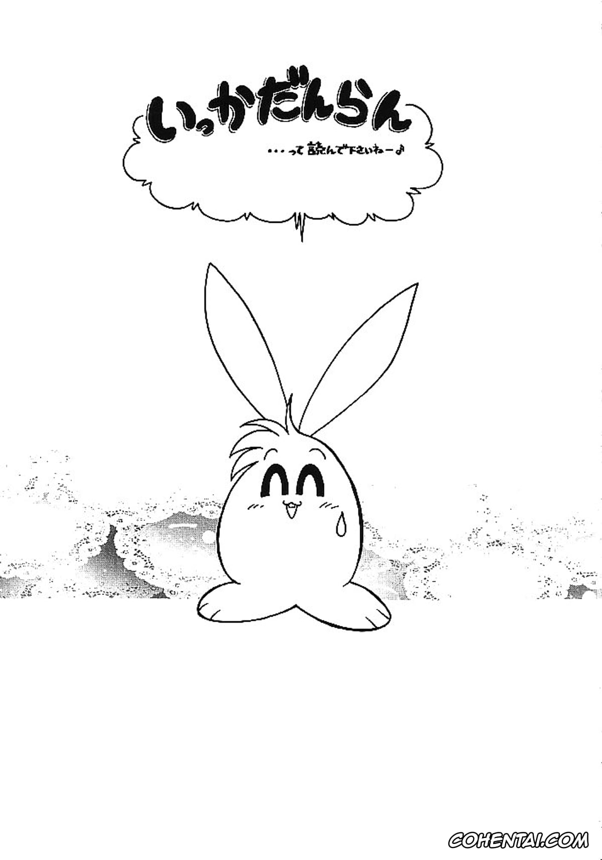 Original hentai, Ikka Danran, pagina 3