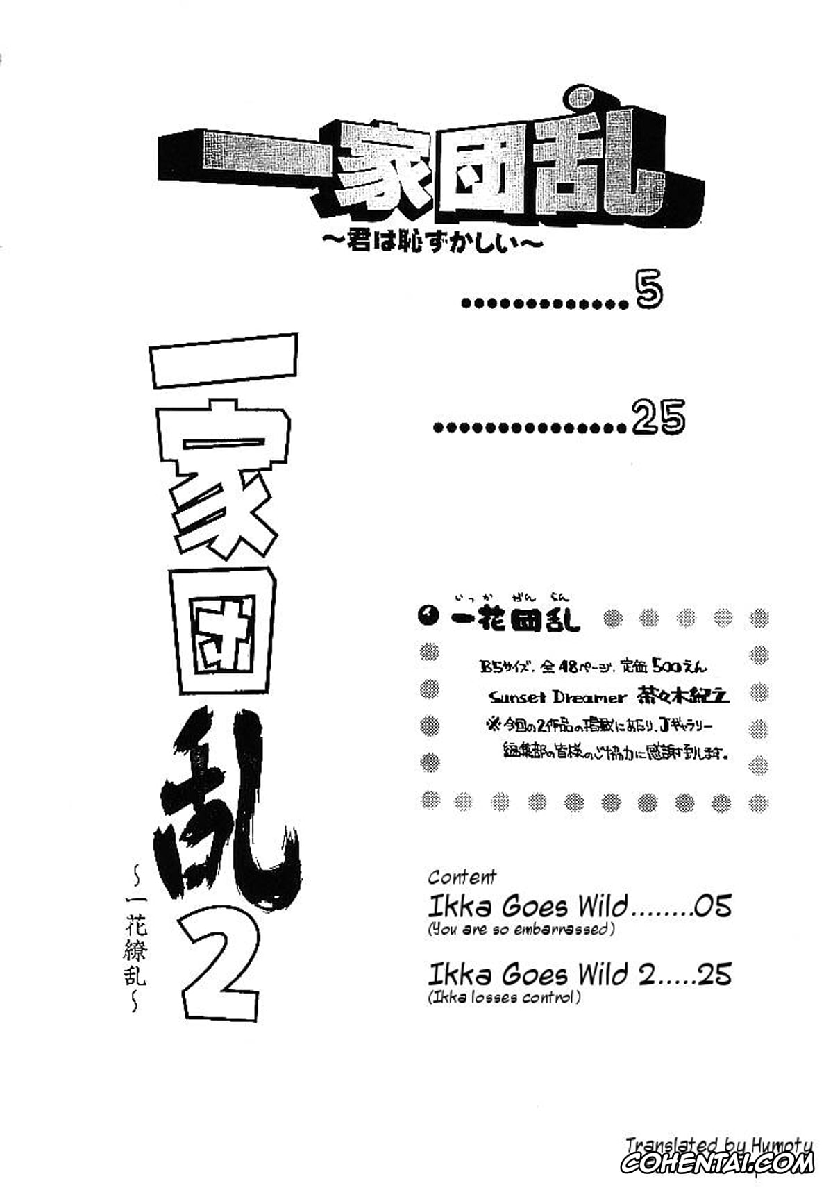 Original xxx, Ikka Danran, pagina 4