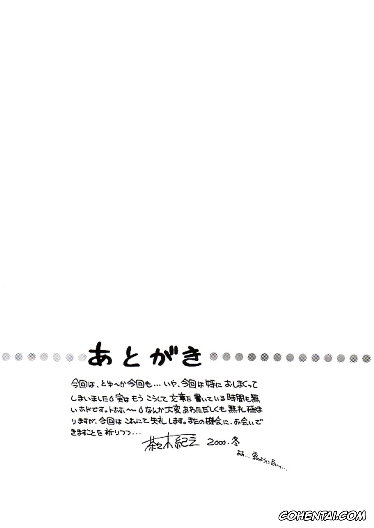 Original hentai, Ikka Danran, pagina 45