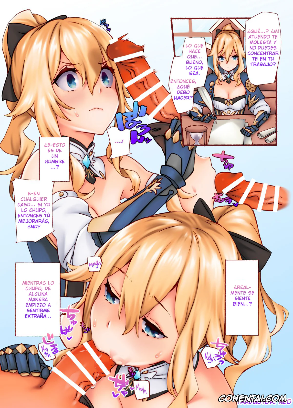 Genshin Impact xxx, Jean Gunnhildr xxx, Jean Danchou no Onayami Soudanshitsu (Genshin Impact), pagina 1