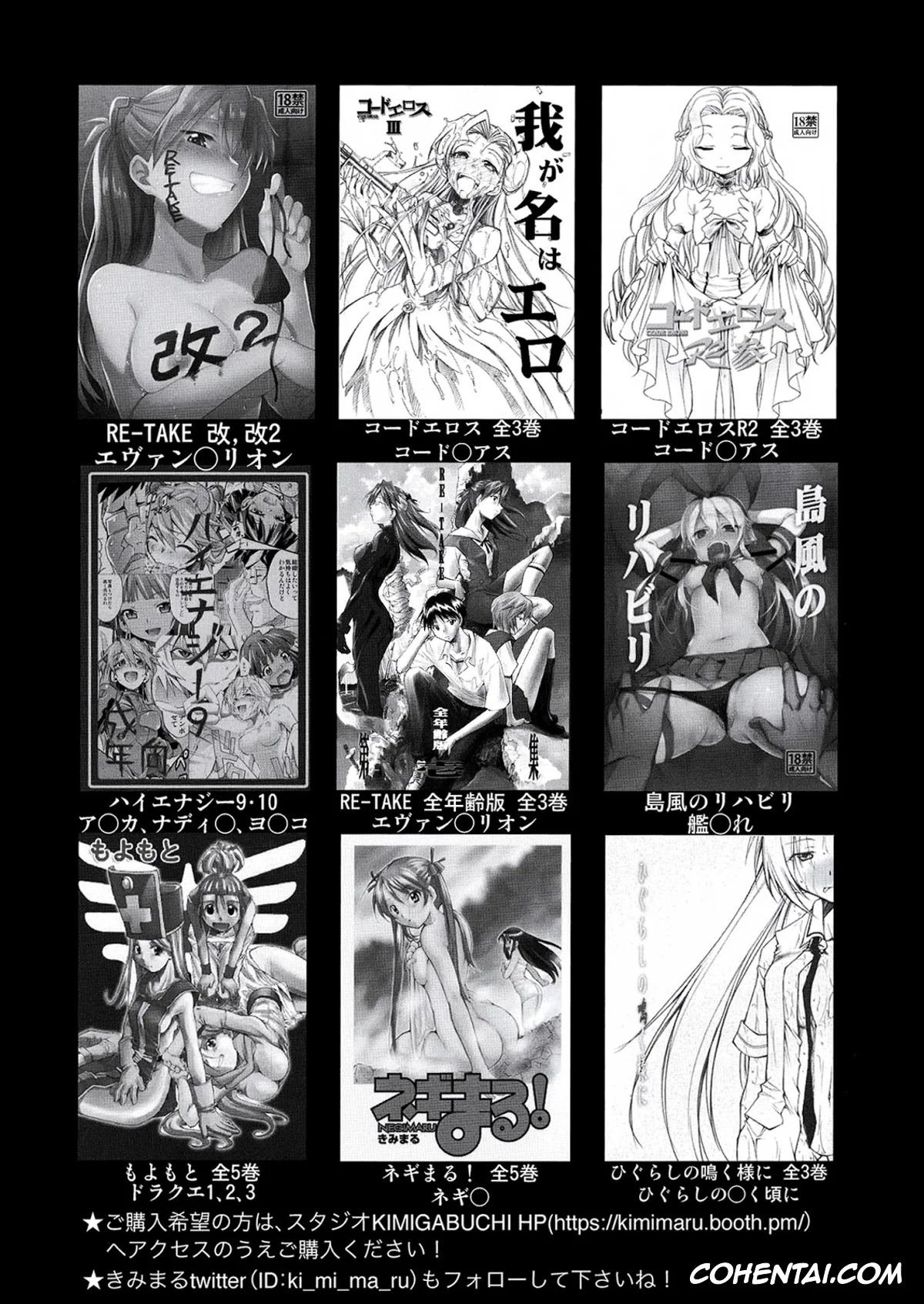 Gotoubun No Hanayome | The Quintessential Quintuplets porno, Fuutarou Uesugi porno, Ichika Nakano porno, Gotoubun no Seidorei Side-D (Gotoubun no Hanayome), pagina 20