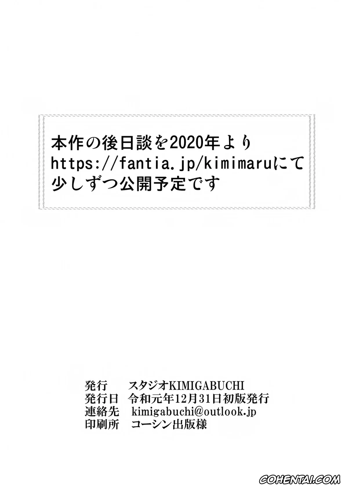 Gotoubun No Hanayome | The Quintessential Quintuplets hentai, Fuutarou Uesugi hentai, Ichika Nakano hentai, Gotoubun no Seidorei Side-D (Gotoubun no Hanayome), pagina 21