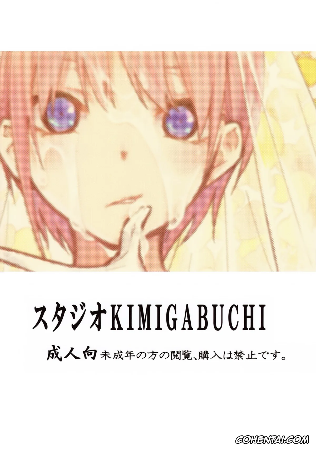 Gotoubun No Hanayome | The Quintessential Quintuplets xxx, Fuutarou Uesugi xxx, Ichika Nakano xxx, Gotoubun no Seidorei Side-D (Gotoubun no Hanayome), pagina 22