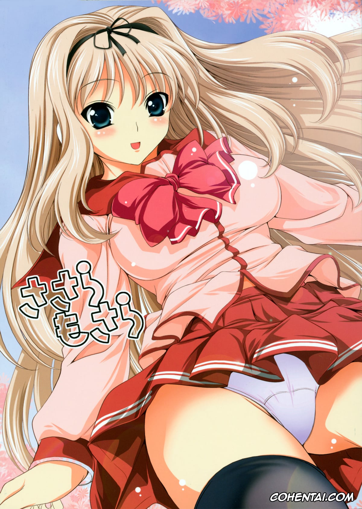 ToHeart2 xxx, Sasara Kusugawa xxx, Sasara Mosara (ToHeart 2), pagina 1