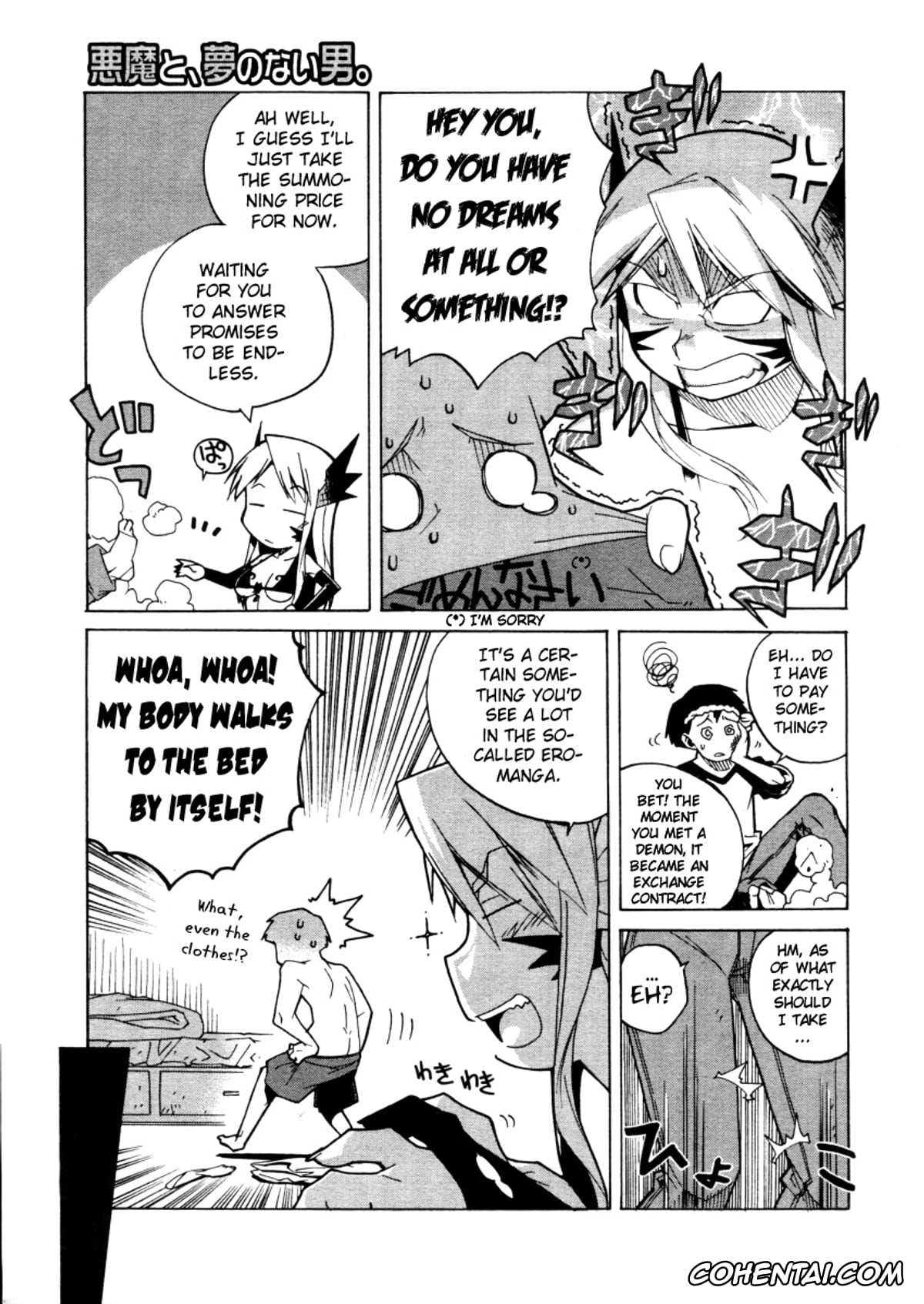 Revistas hentai, COMIC Megastore H hentai, Akuma to, Yume no nai Otoko. (COMIC Megastore H 2005-12), pagina 3