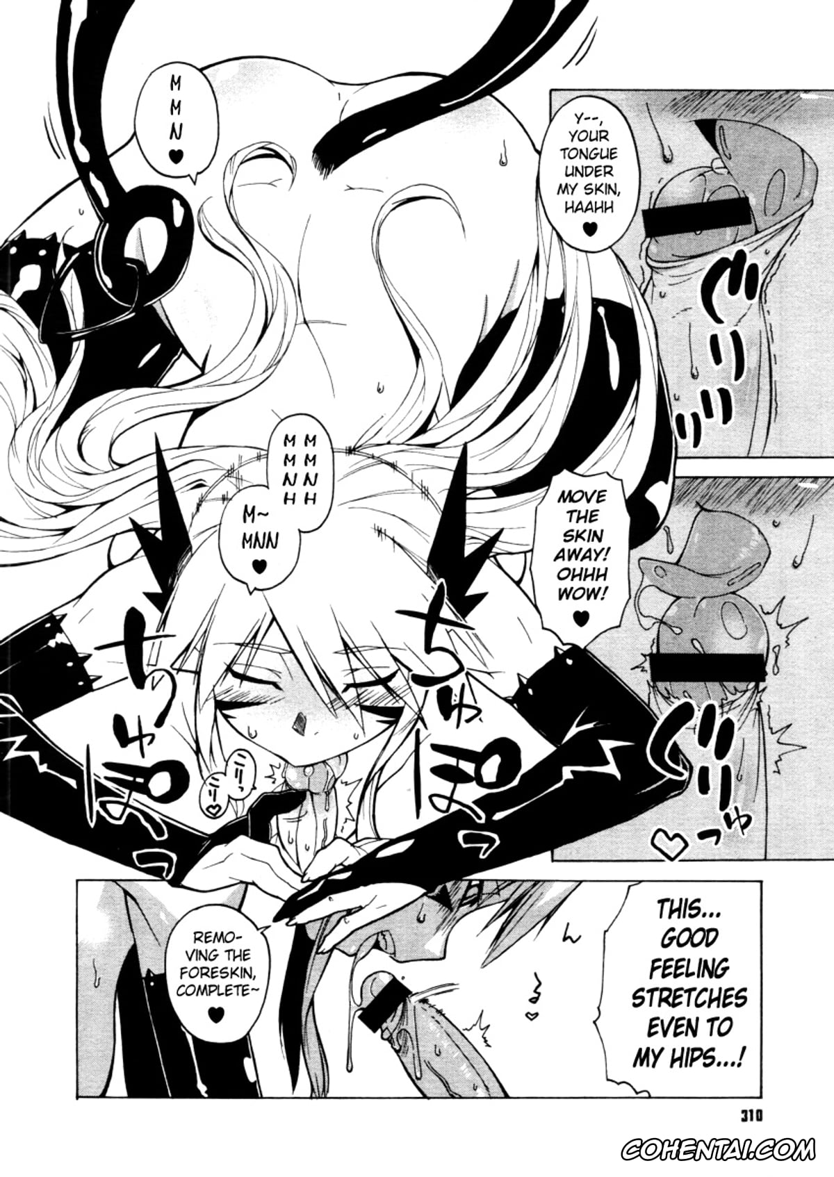Revistas hentai, COMIC Megastore H hentai, Akuma to, Yume no nai Otoko. (COMIC Megastore H 2005-12), pagina 6
