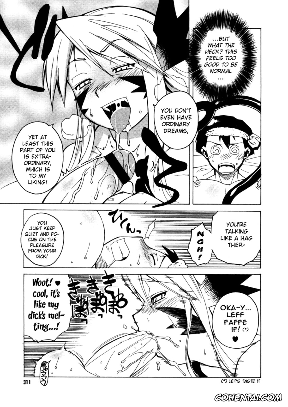 Revistas xxx, COMIC Megastore H xxx, Akuma to, Yume no nai Otoko. (COMIC Megastore H 2005-12), pagina 7