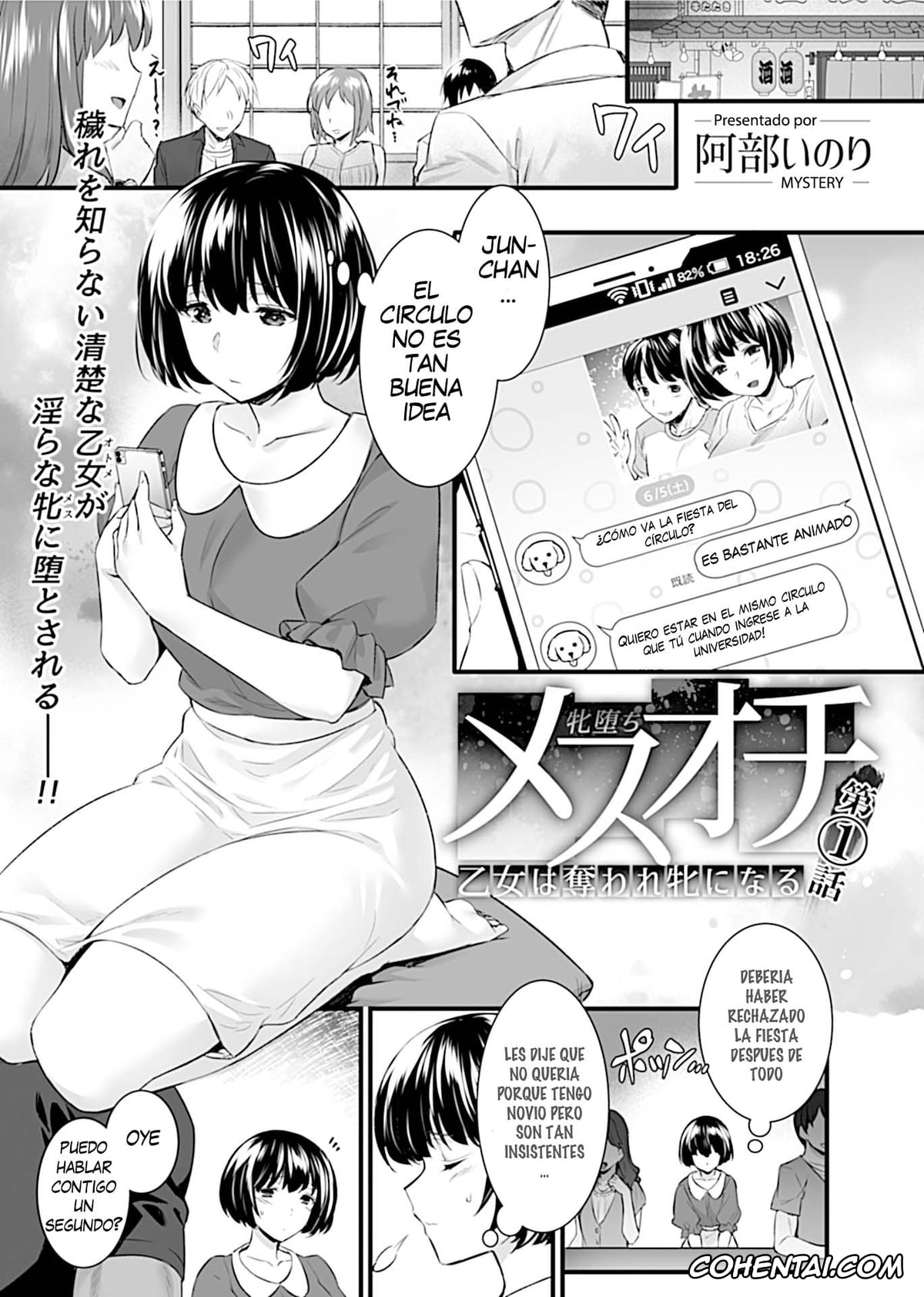 Revistas porno, COMIC GEE porno, Mesuochi ~Otome wa Ubaware Mesu ni Naru~ Ch. 1 (COMIC GEE Vol. 11), pagina 2